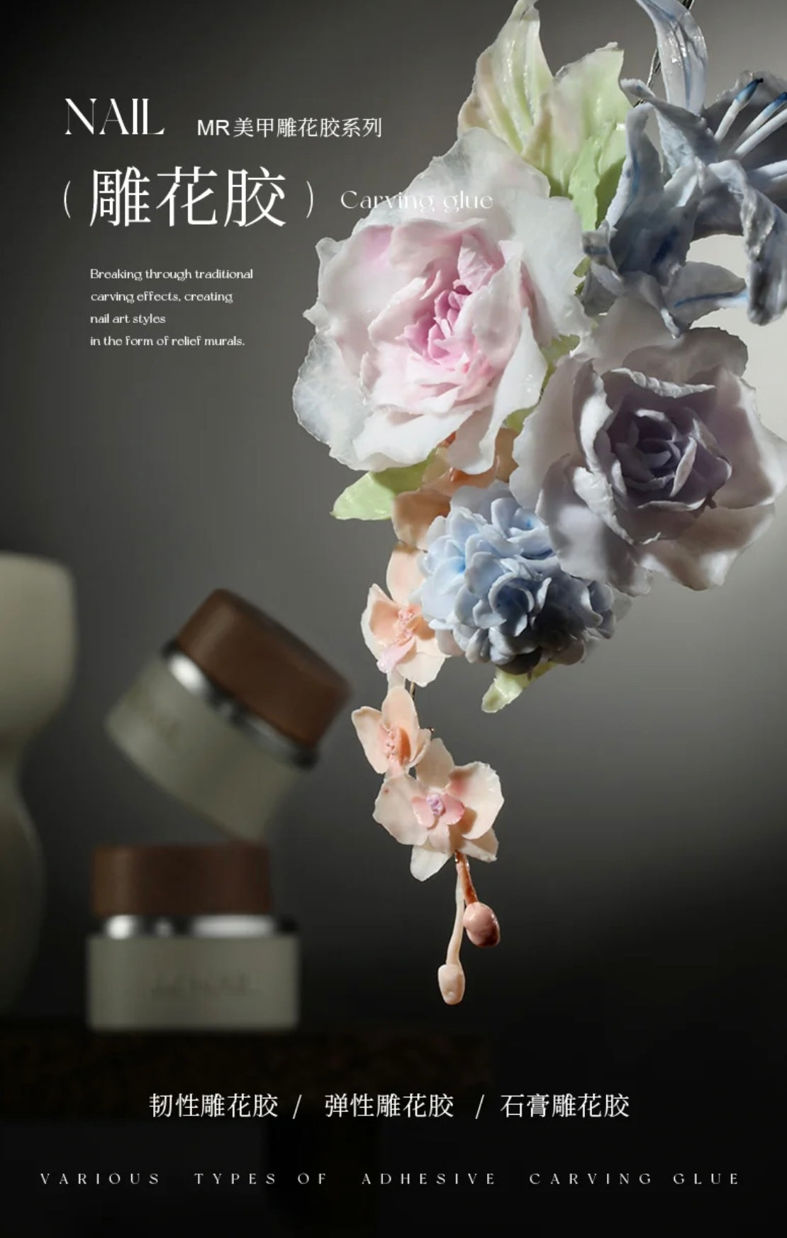 3D Sculpting Gel - Nail de Concept Supply