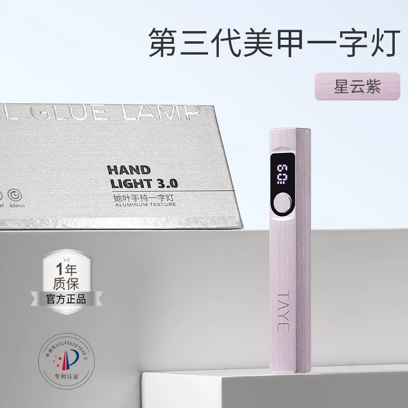 Taye III Mini Nail Lamp - Nail de Concept Supply
