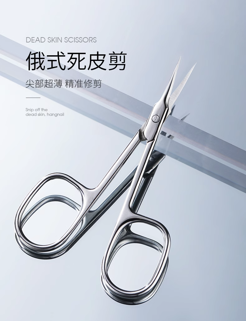 TAYE-Russian Curved Scissor - Nail de Concept Supply