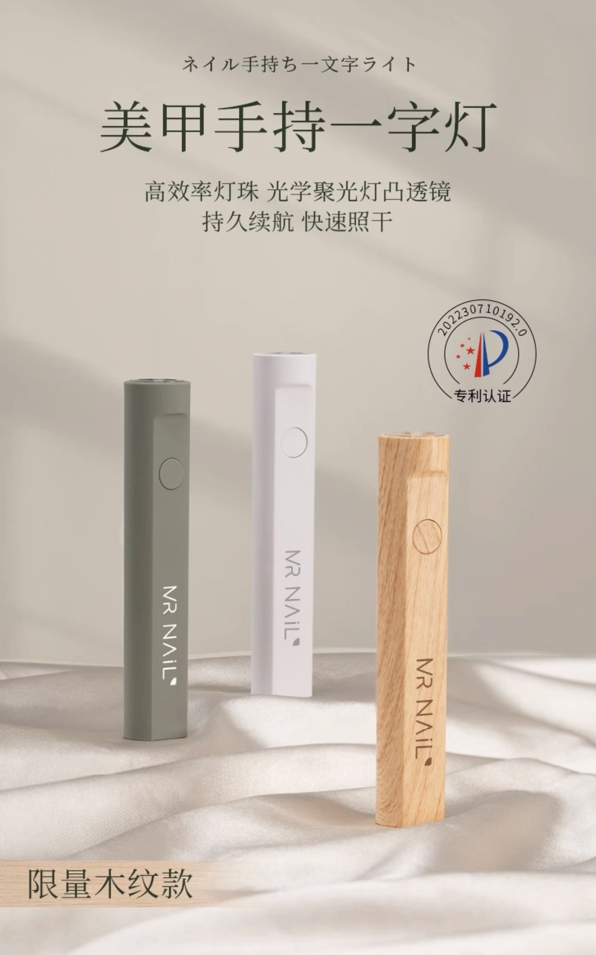 Mr. Nail Mini Nail Lamp - Nail de Concept Supply