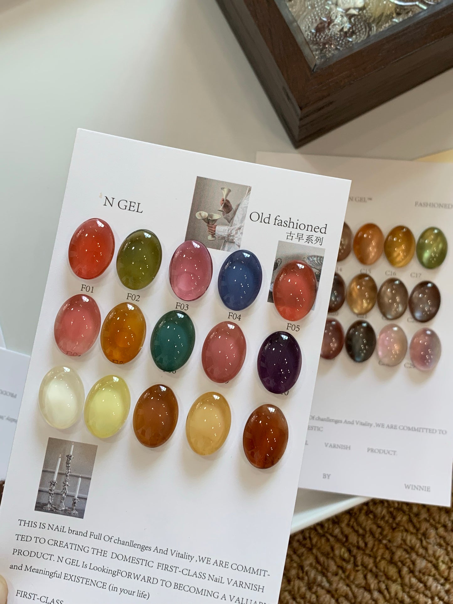 Ngel–Vintage syrup gel (15colour set)