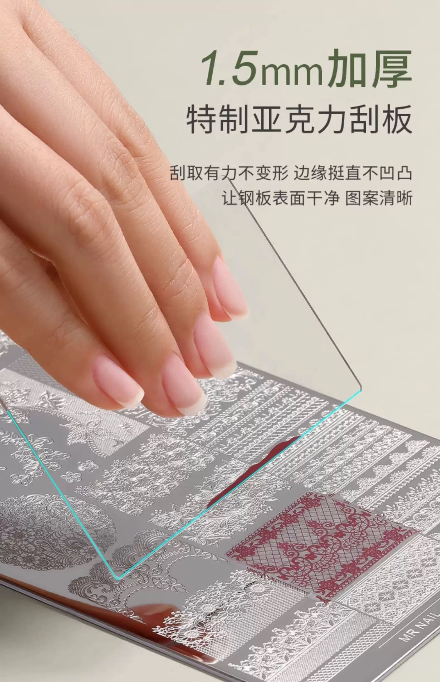 Pattern Transfer Stamp - Nail de Concept Supply