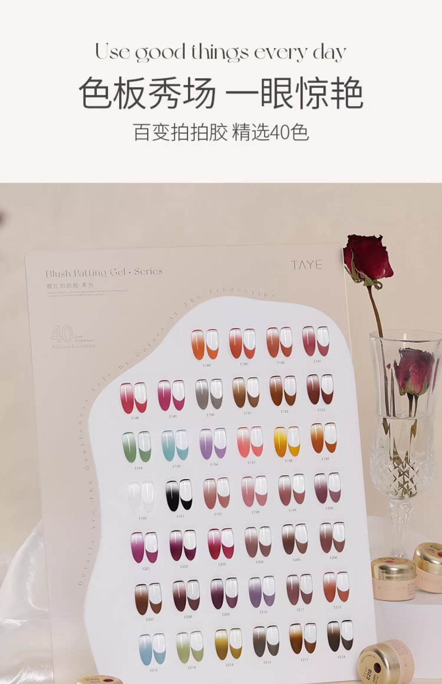 TAYE-40 Colors Taptap Gel - Nail de Concept Supply