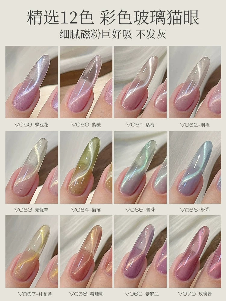 Colored Glass Cat Eye Gel - Nail de Concept Supply