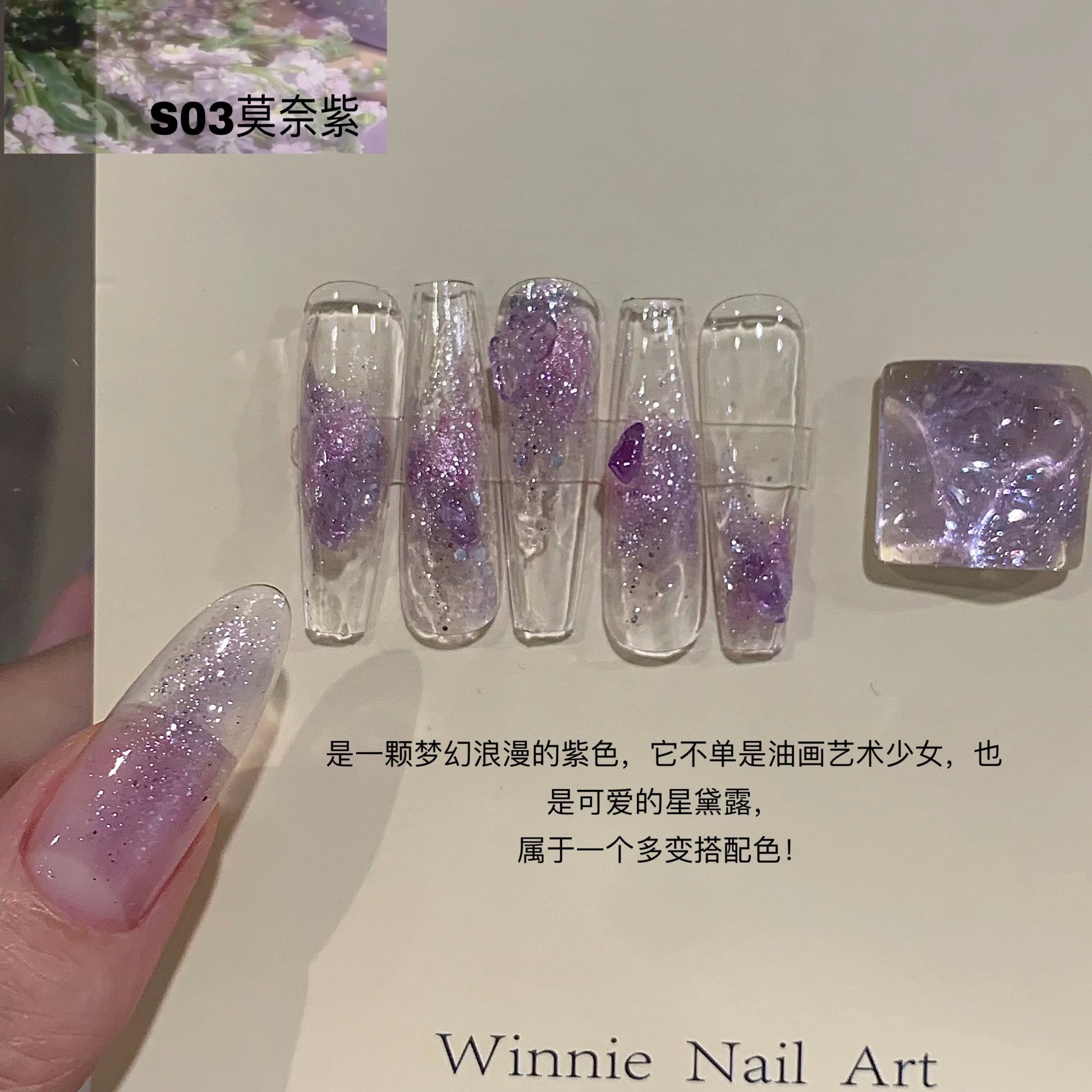 Ngel Bling Gel 9 Colors Set - Nail de Concept Supply