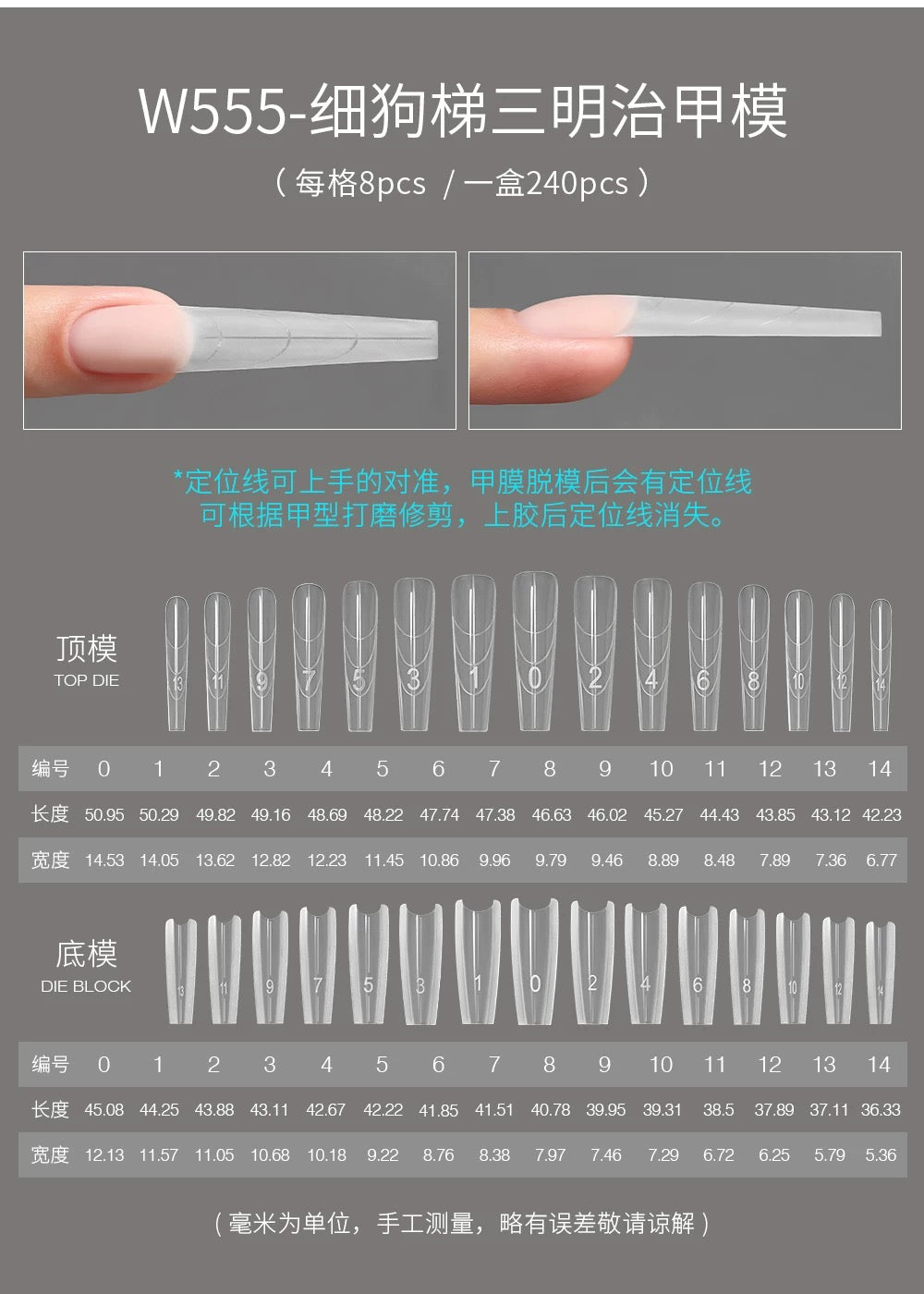 Mr.nail Sandwich dual form extension