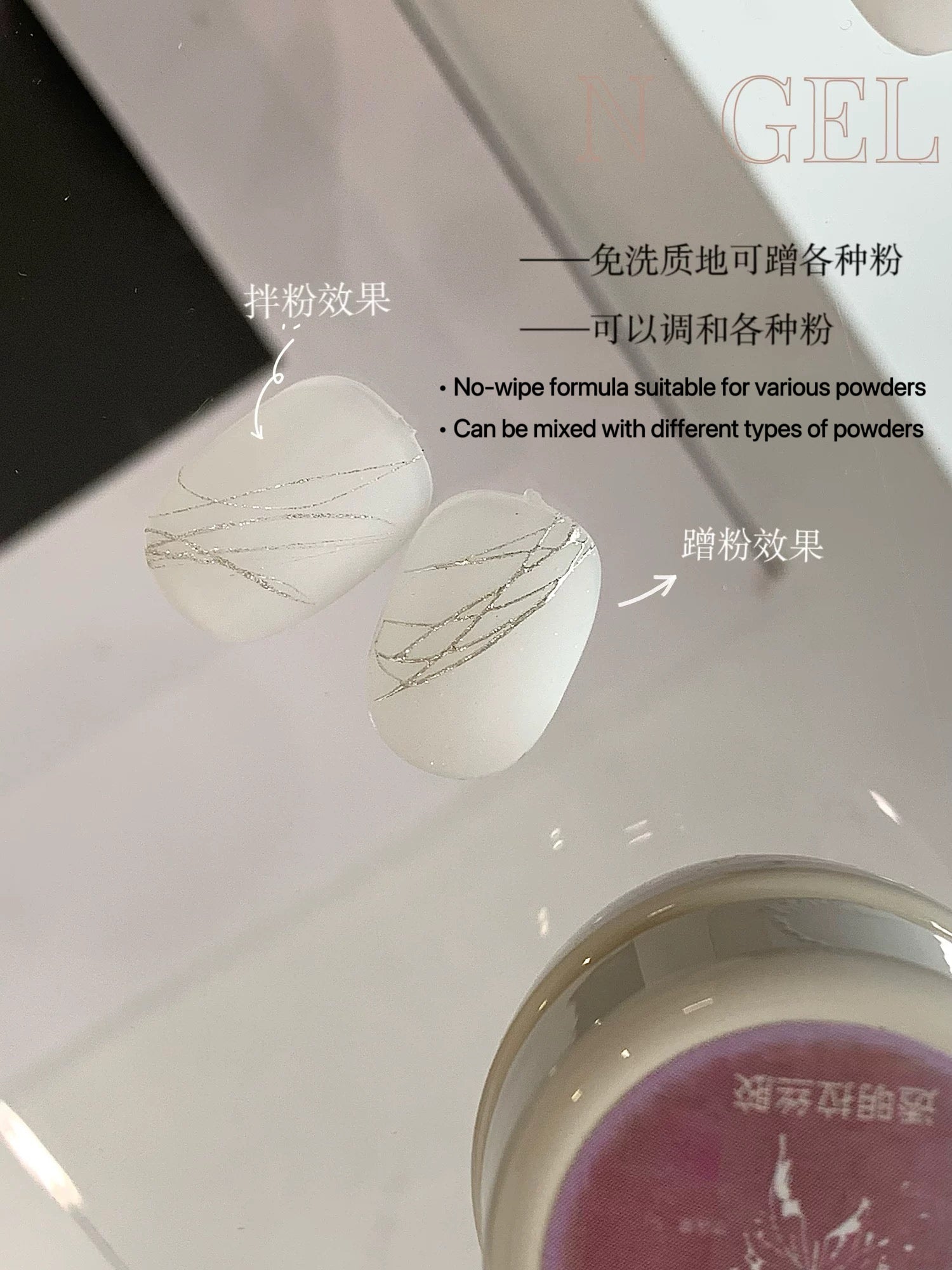 Ngel Spider Gel - Nail de Concept Supply