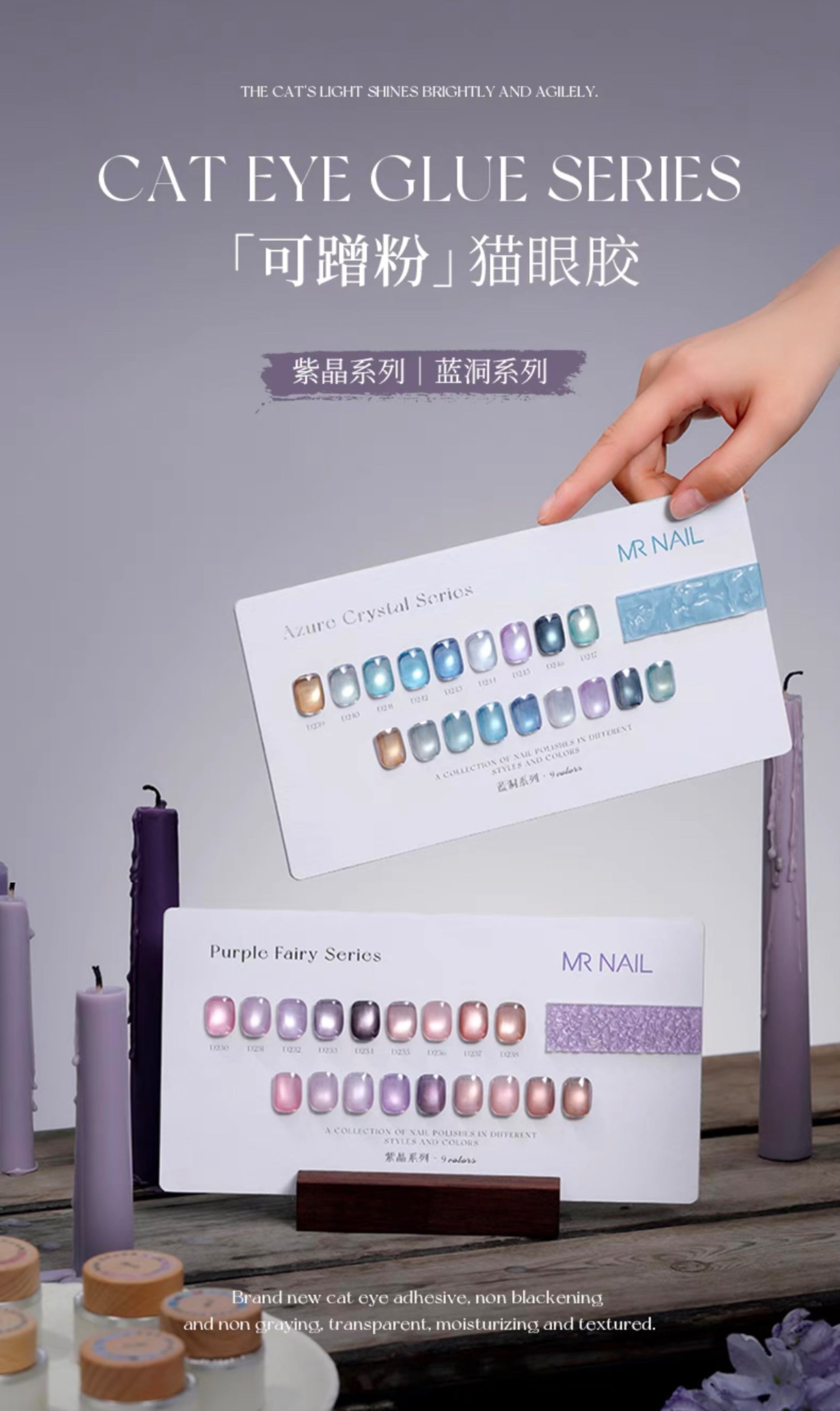 Purple/Azure Crystal Series Cat Eye - Nail de Concept Supply