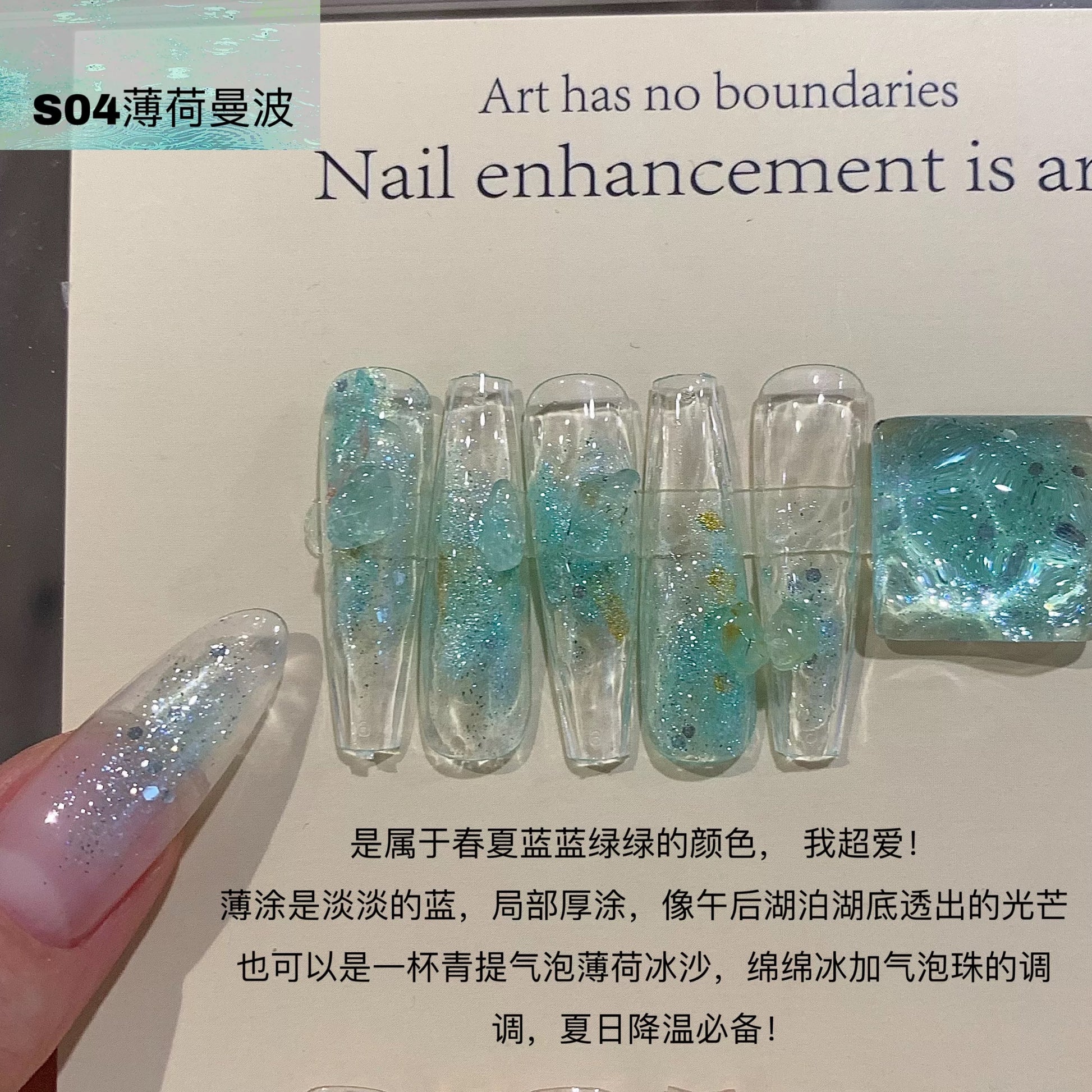 Ngel Bling Gel 9 Colors Set - Nail de Concept Supply