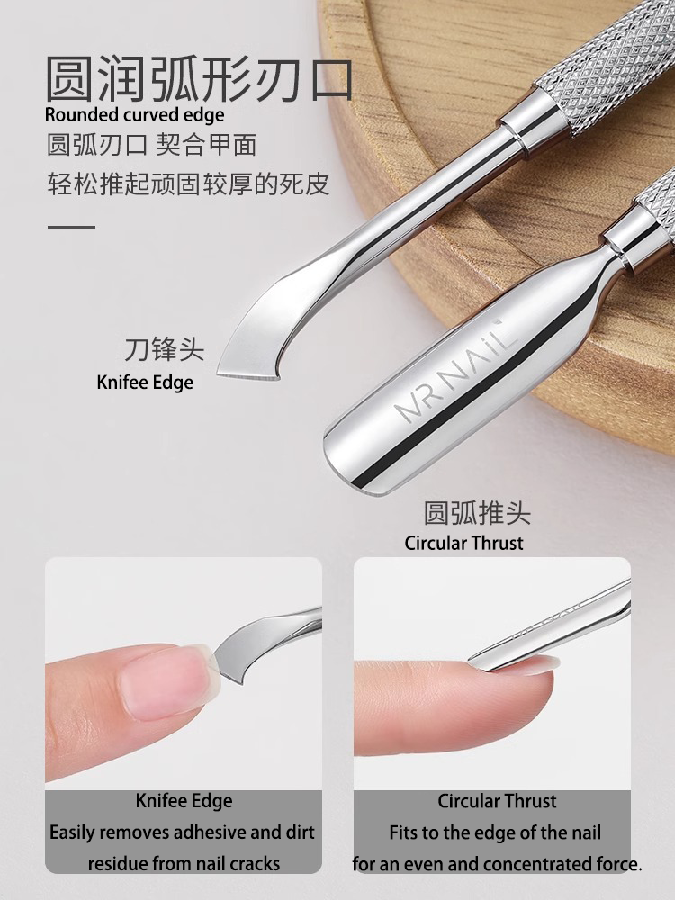 Mr. Nail Steel Pusher - Nail de Concept Supply