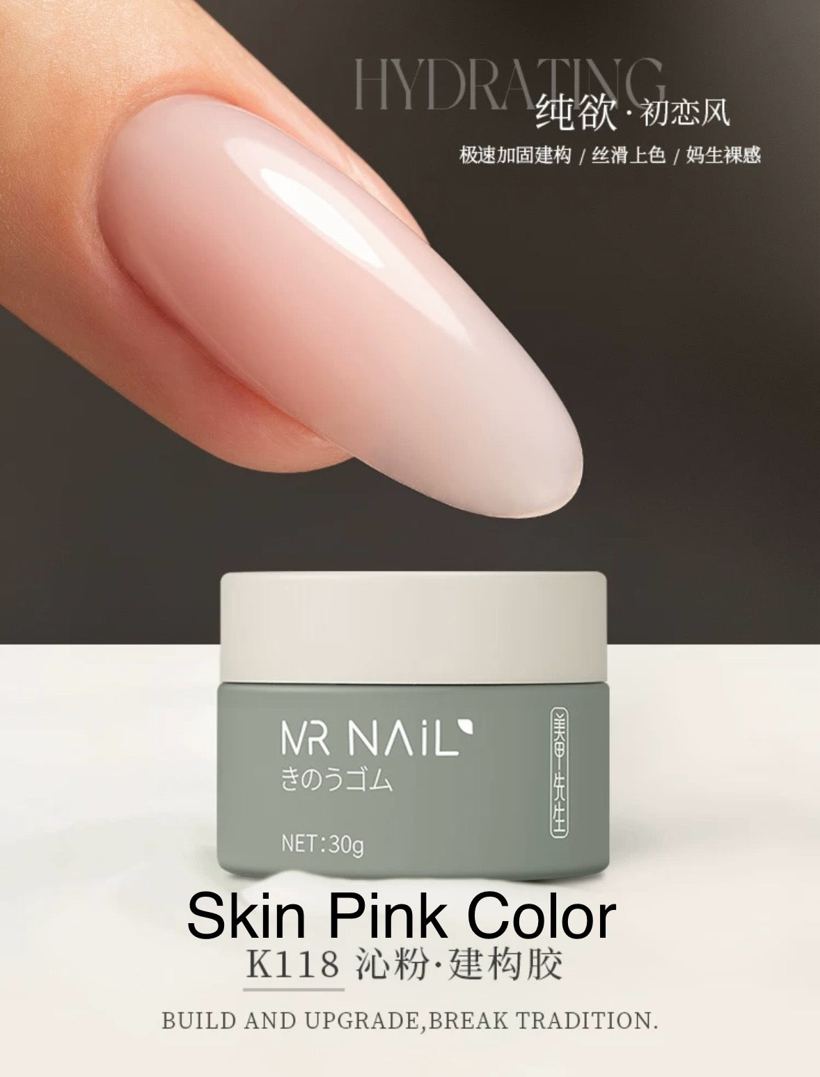 Mr. Nail Nude Overlay Gel - Nail de Concept Supply