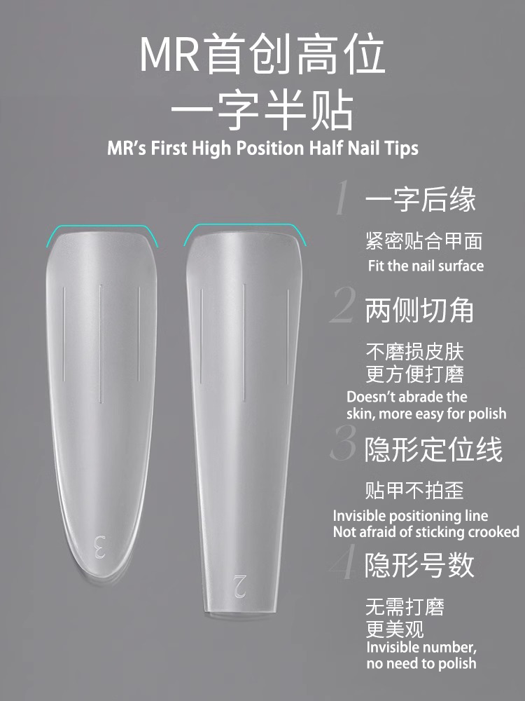Mr. Nail High Position Half Nail Tips - Nail de Concept Supply