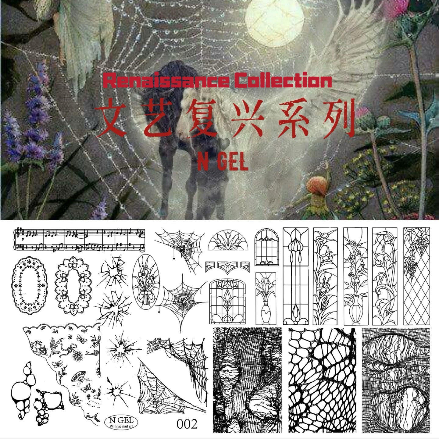 N Gel Pattern Steel Plate - Nail de Concept Supply