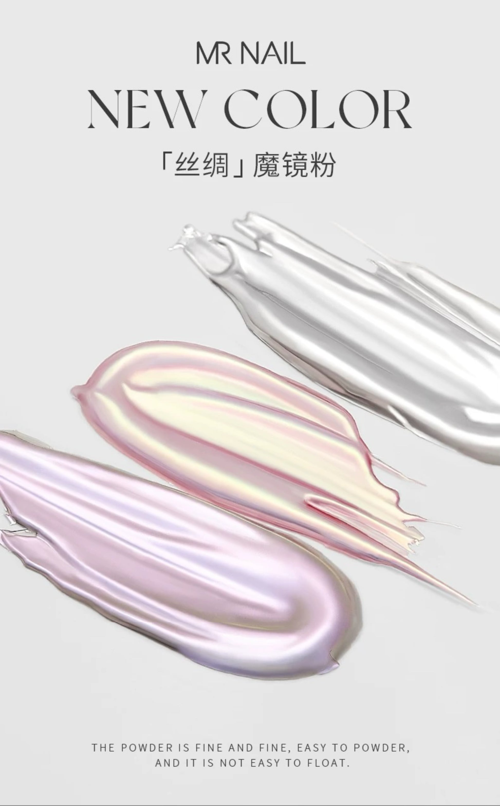 Aurora Mirror Powder - Nail de Concept Supply