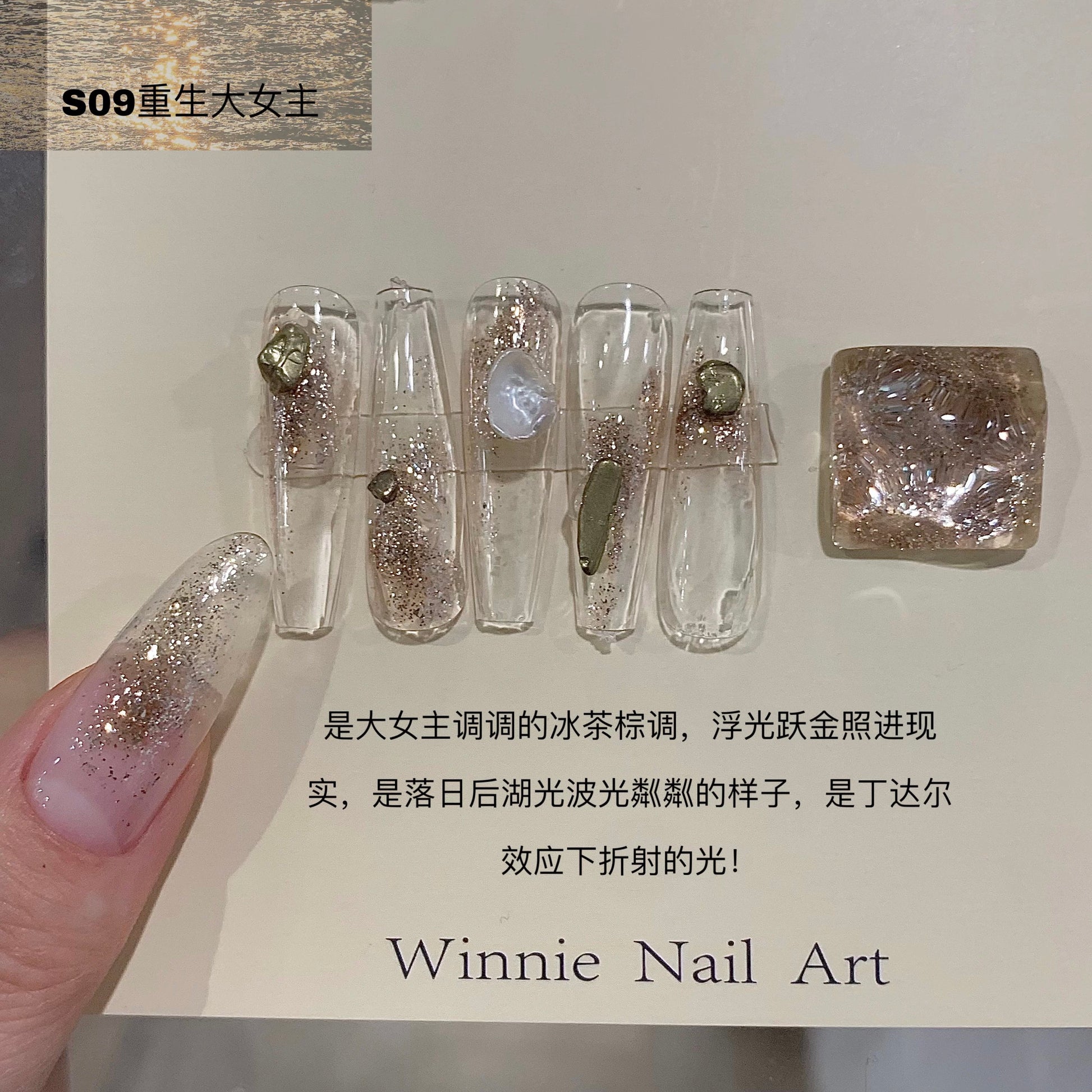 Ngel Bling Gel 9 Colors Set - Nail de Concept Supply