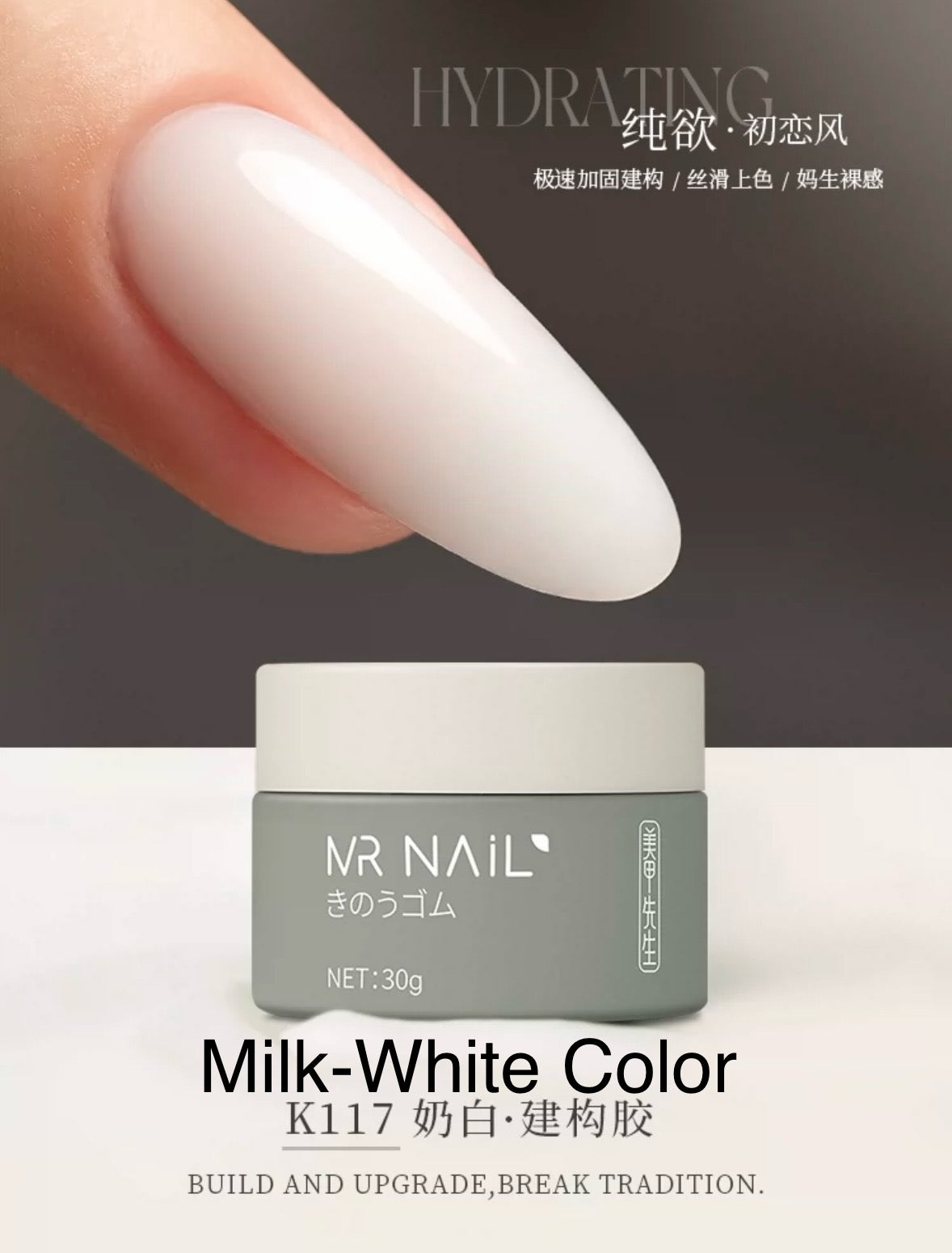 Mr. Nail Nude Overlay Gel - Nail de Concept Supply