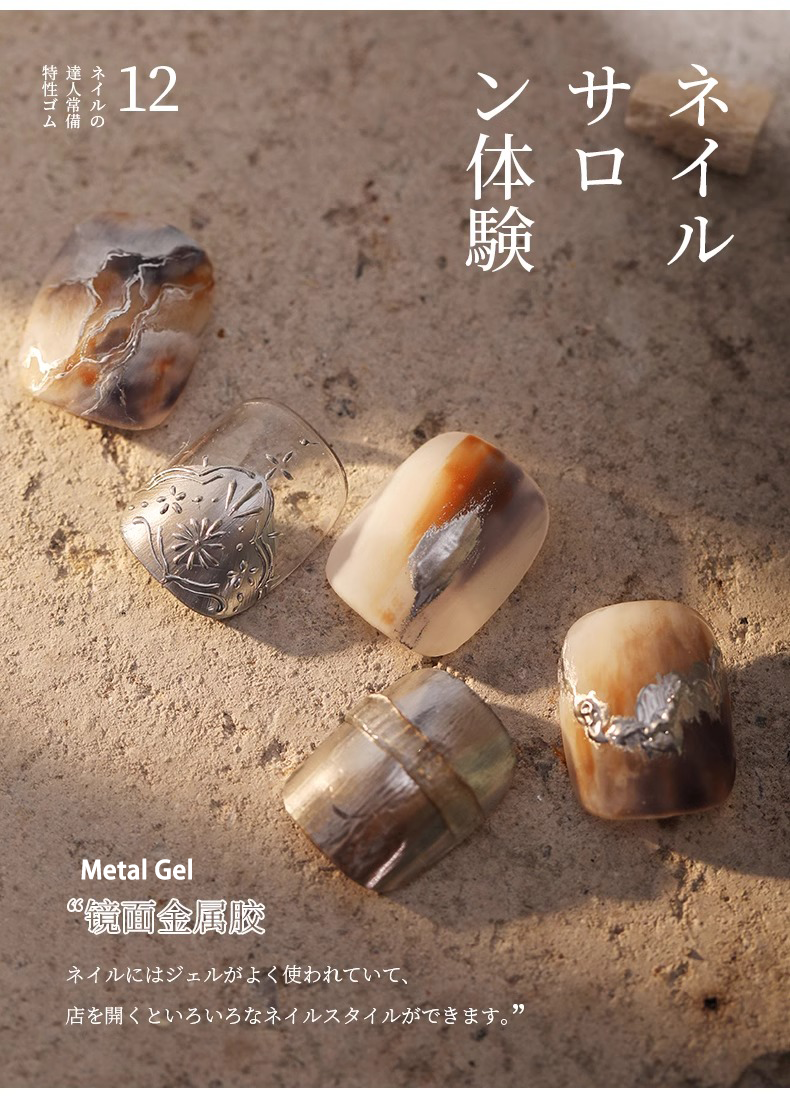 Mr. Nail Essential Special Gel - Nail de Concept Supply