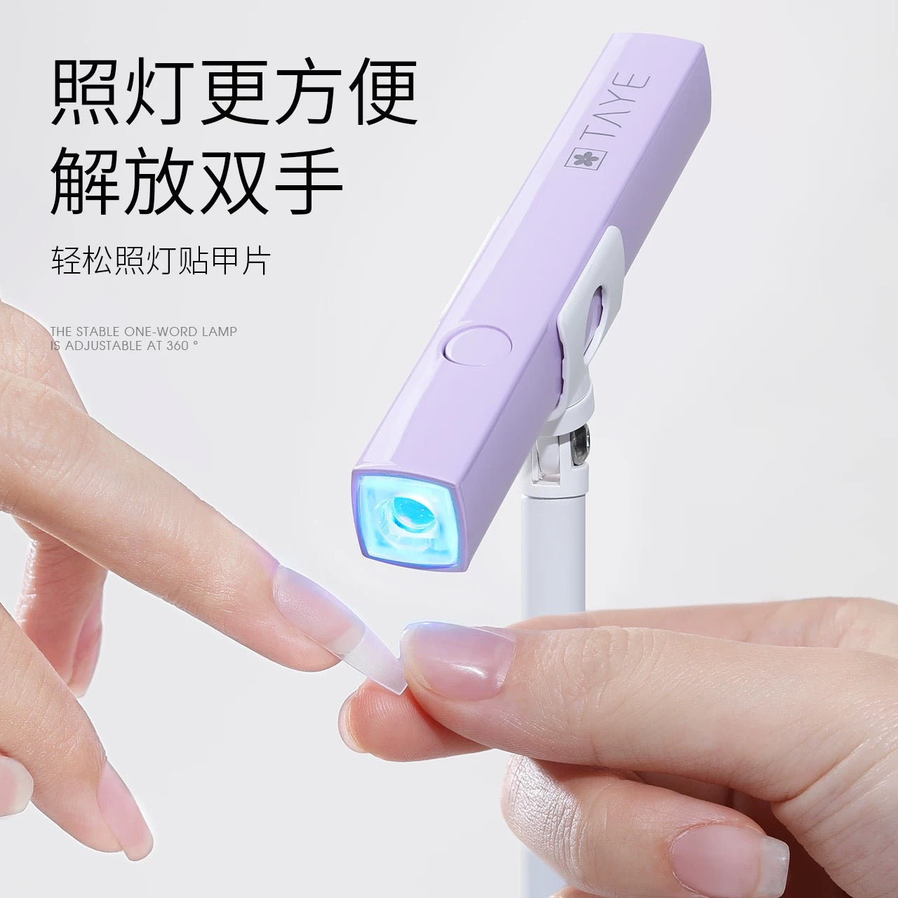 Taye III Mini Nail Lamp - Nail de Concept Supply