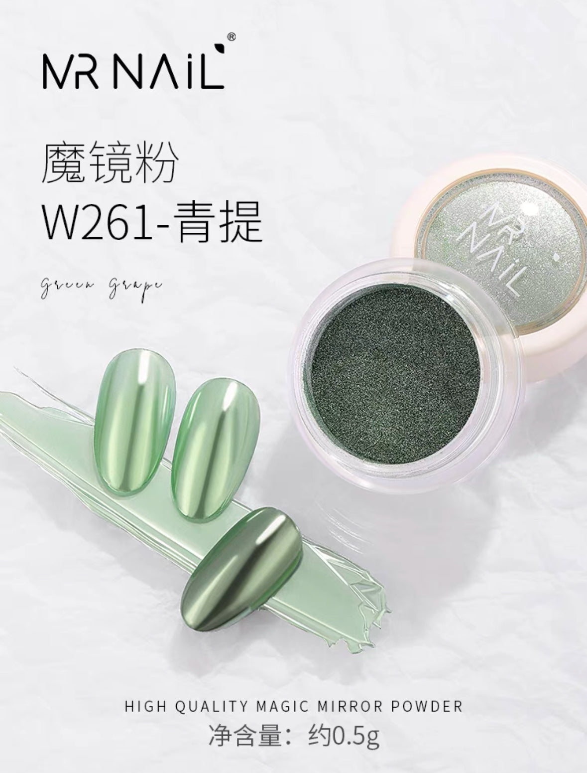 Mirror Powder - Nail de Concept Supply