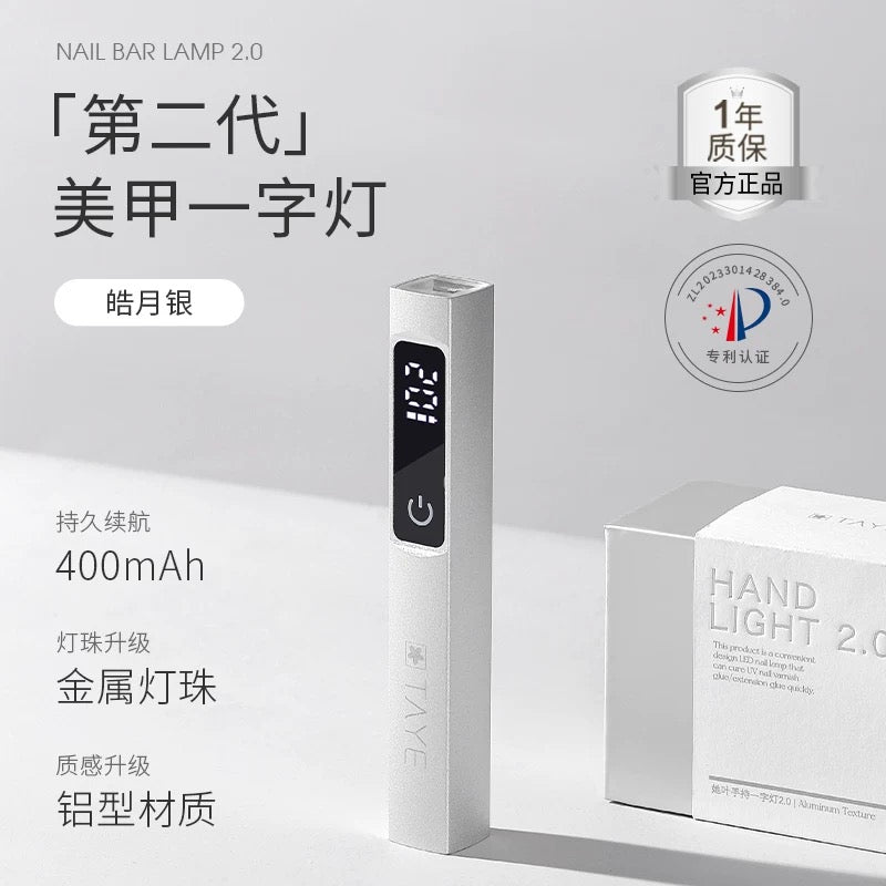 Taye III Mini Nail Lamp - Nail de Concept Supply