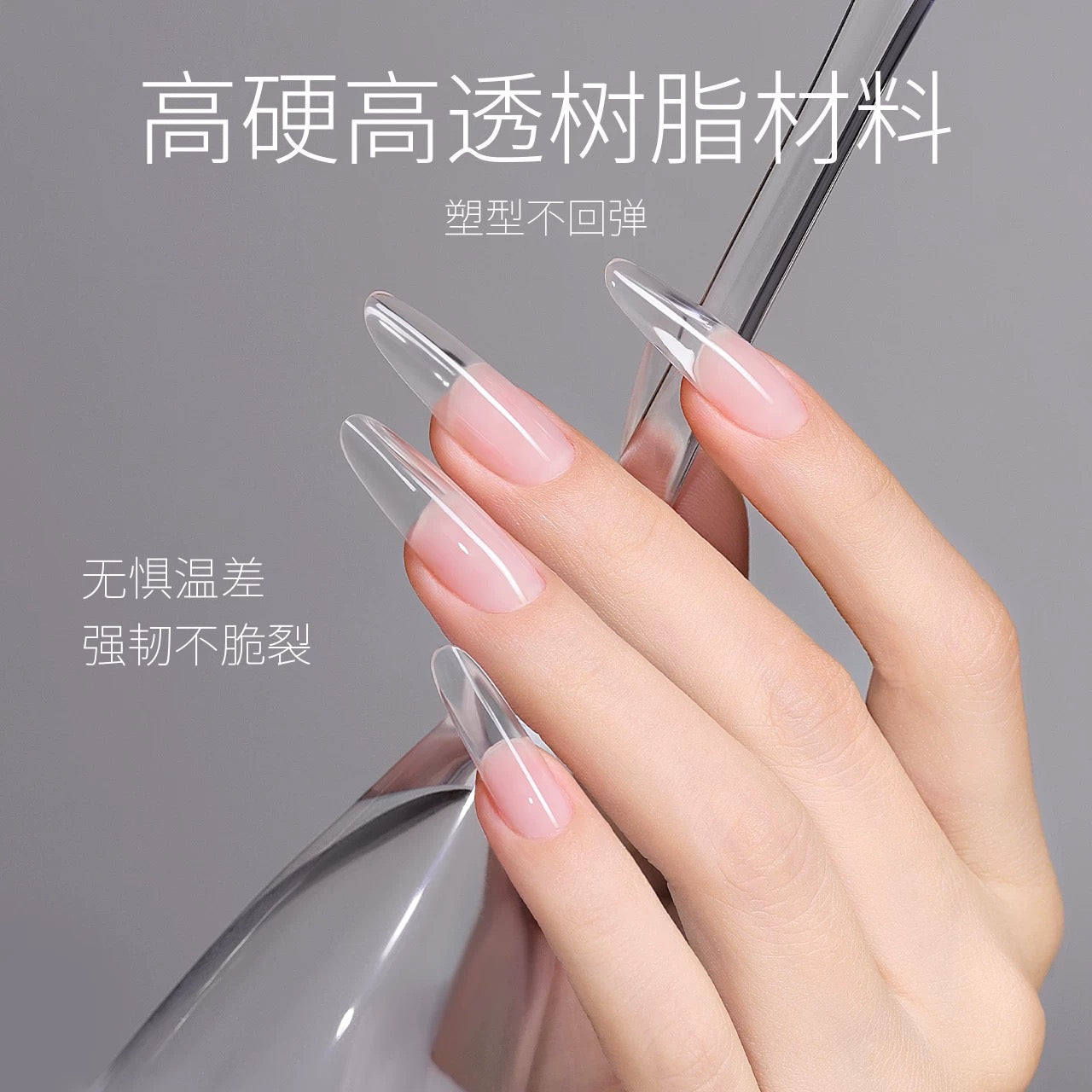 Extension Acrylic Gel - Nail de Concept Supply