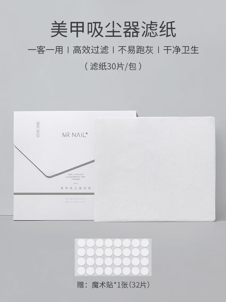 Mr. Nail Dust Collector (Battery-powered Version/Plug-in Version) - Nail de Concept Supply