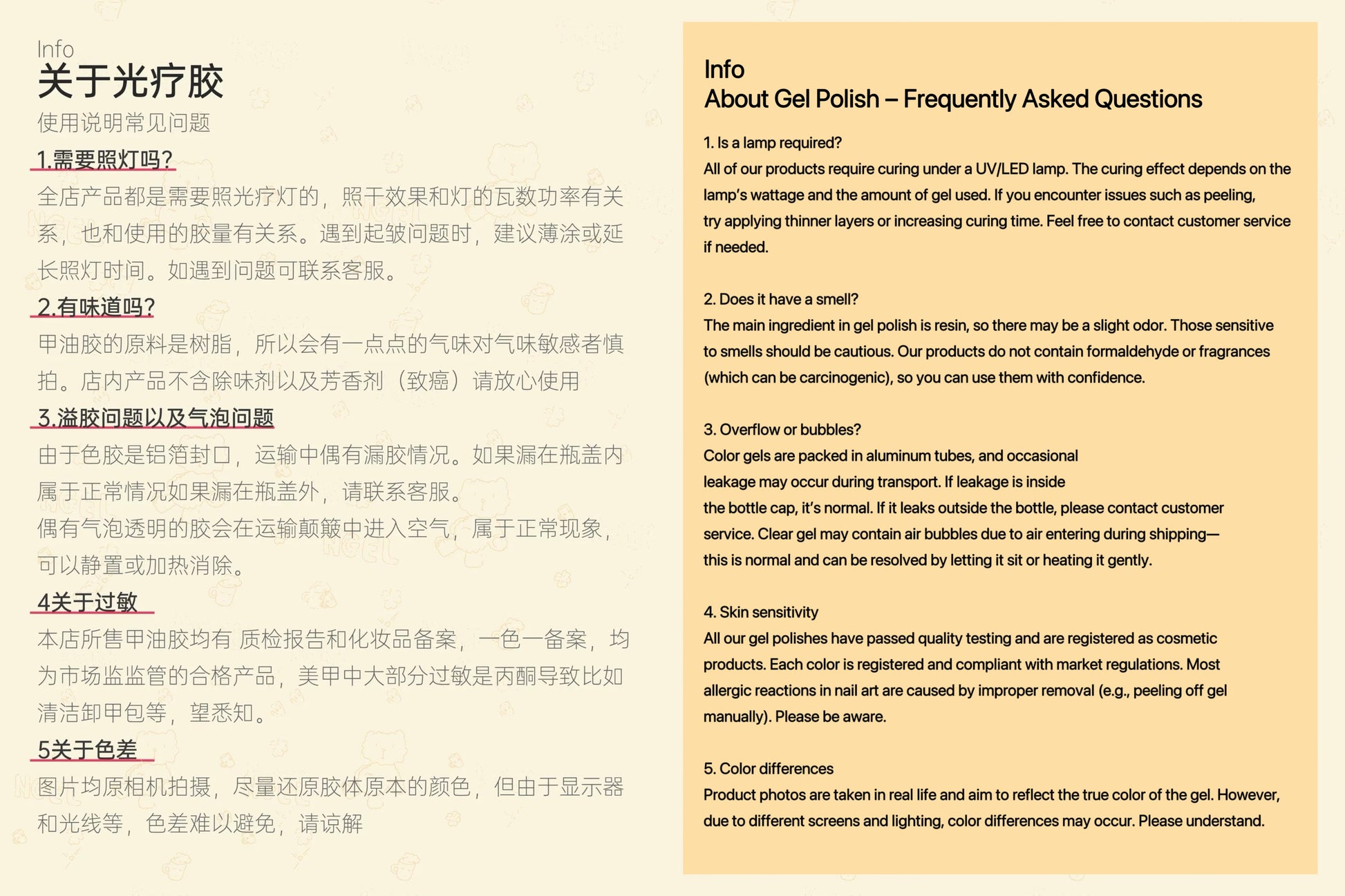 Ngel Spider Gel - Nail de Concept Supply