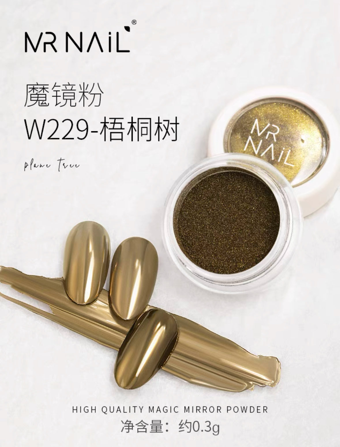 Mirror Powder - Nail de Concept Supply