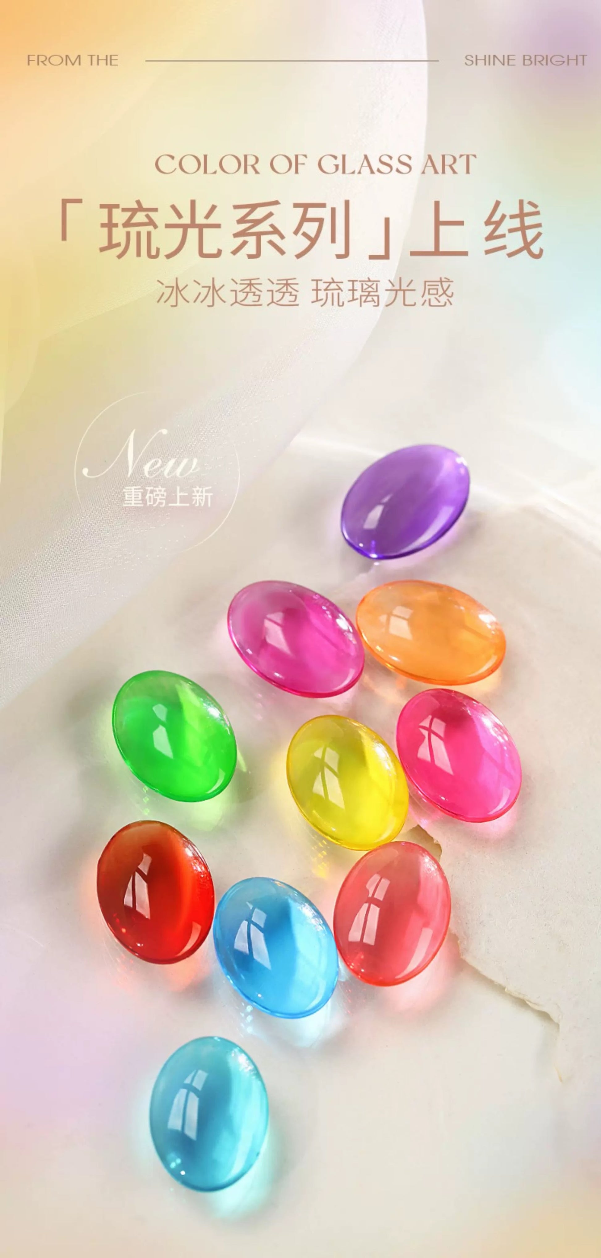 Tiffany Glass Series - Nail de Concept Supply