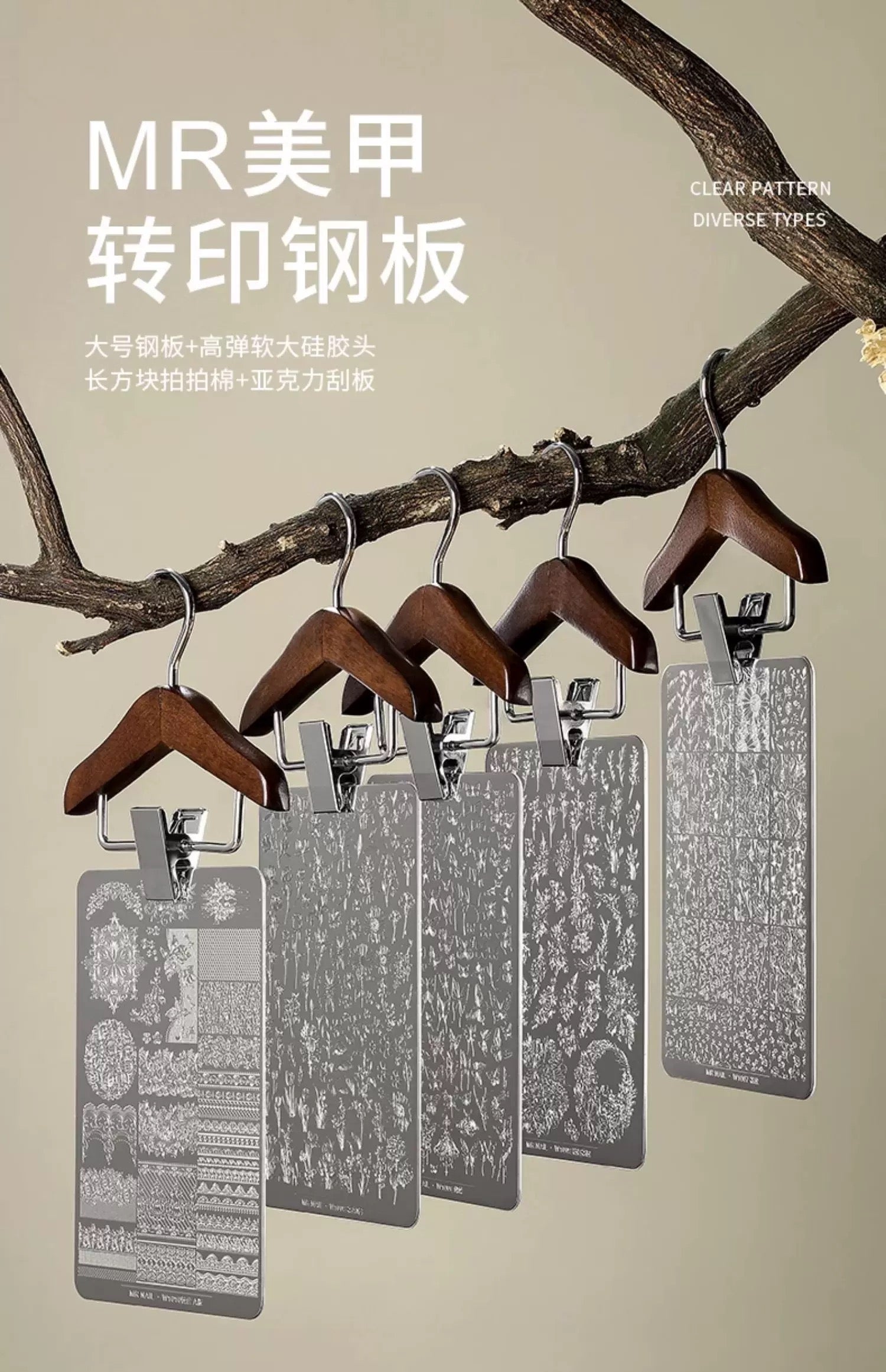 Pattern Transfer Stamp - Nail de Concept Supply