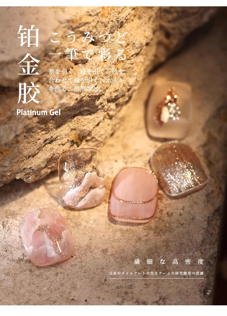 Mr. Nail Essential Special Gel - Nail de Concept Supply