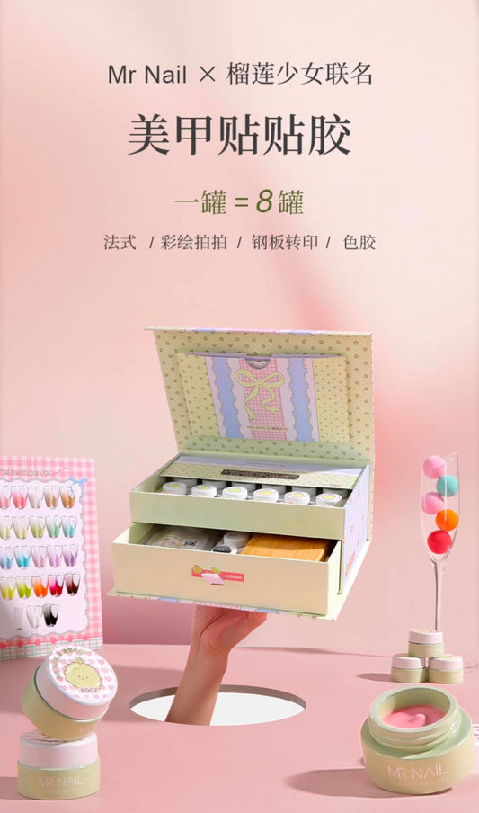 7+1 Multi-Effect Nail Gels (27 Colors) - Nail de Concept Supply