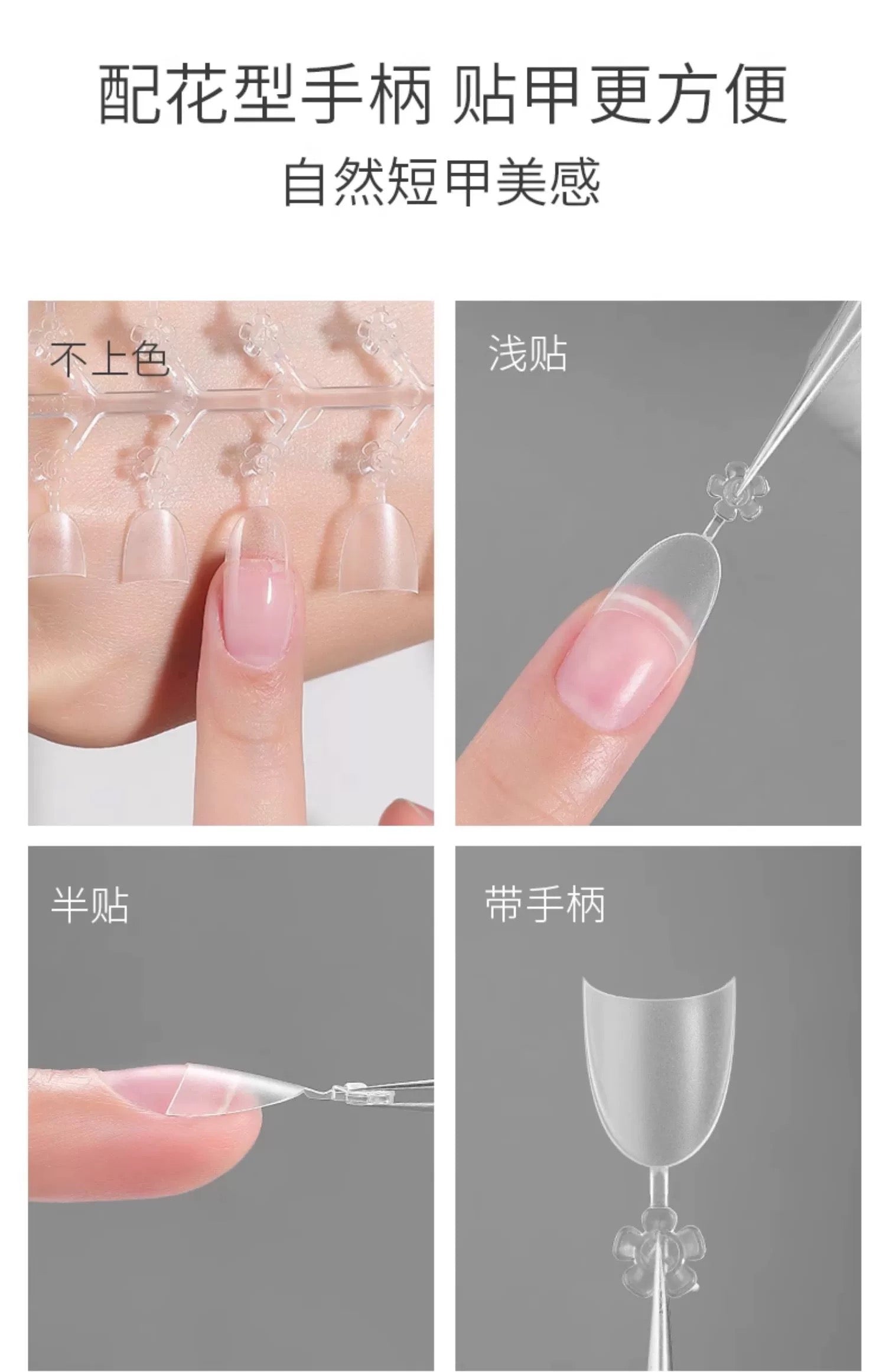 MR.Nail Half Nail Tip(with guide line/360 Pieces) - Nail de Concept Supply