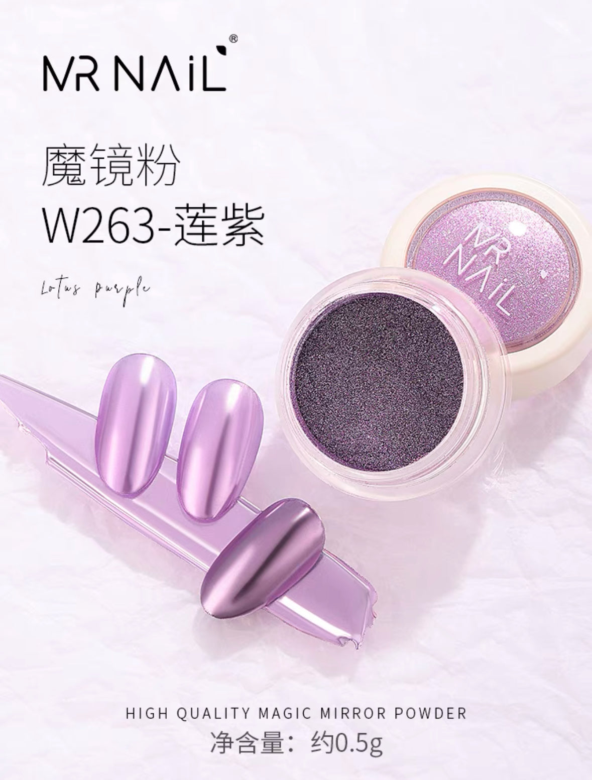 Mirror Powder - Nail de Concept Supply