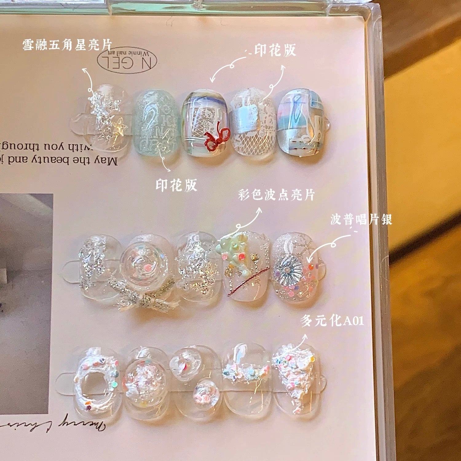 N Gel Pattern Steel Plate - Nail de Concept Supply