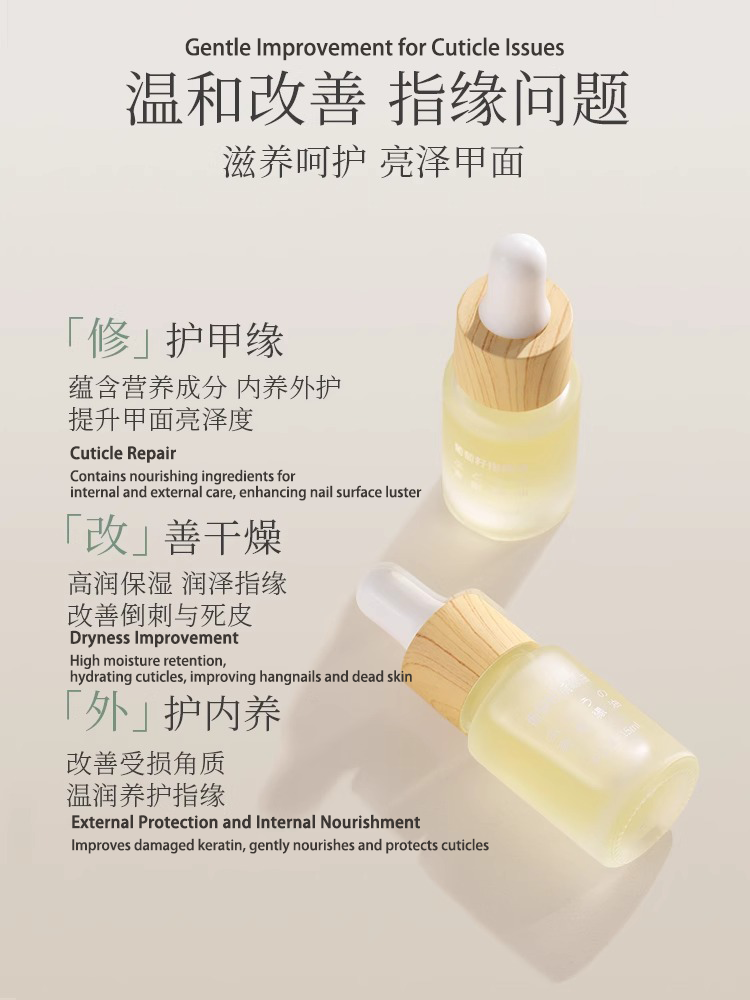 Mr. Nail Grape Seed Cuticle Oil 15ml - Nail de Concept Supply