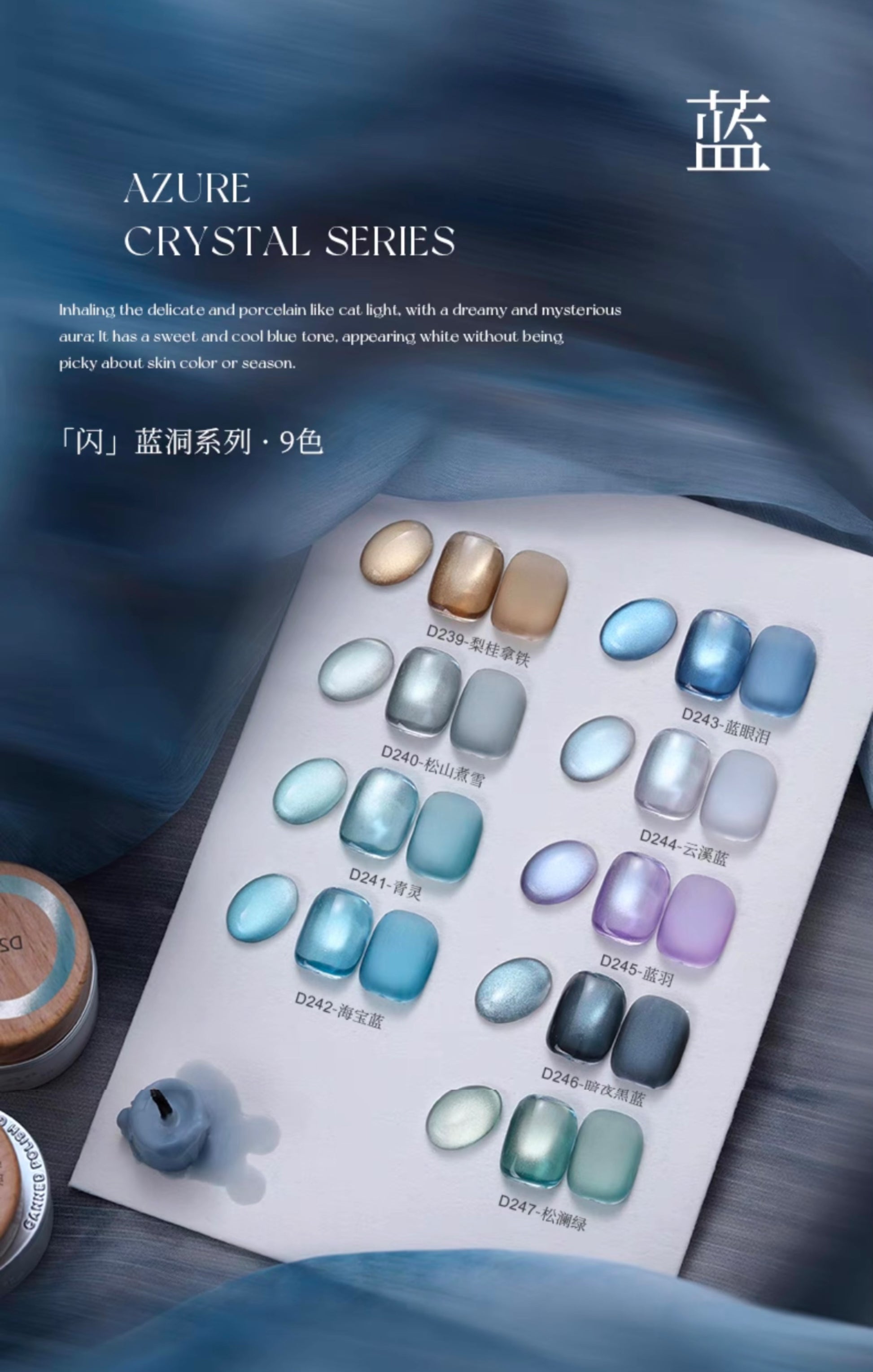 Purple/Azure Crystal Series Cat Eye - Nail de Concept Supply