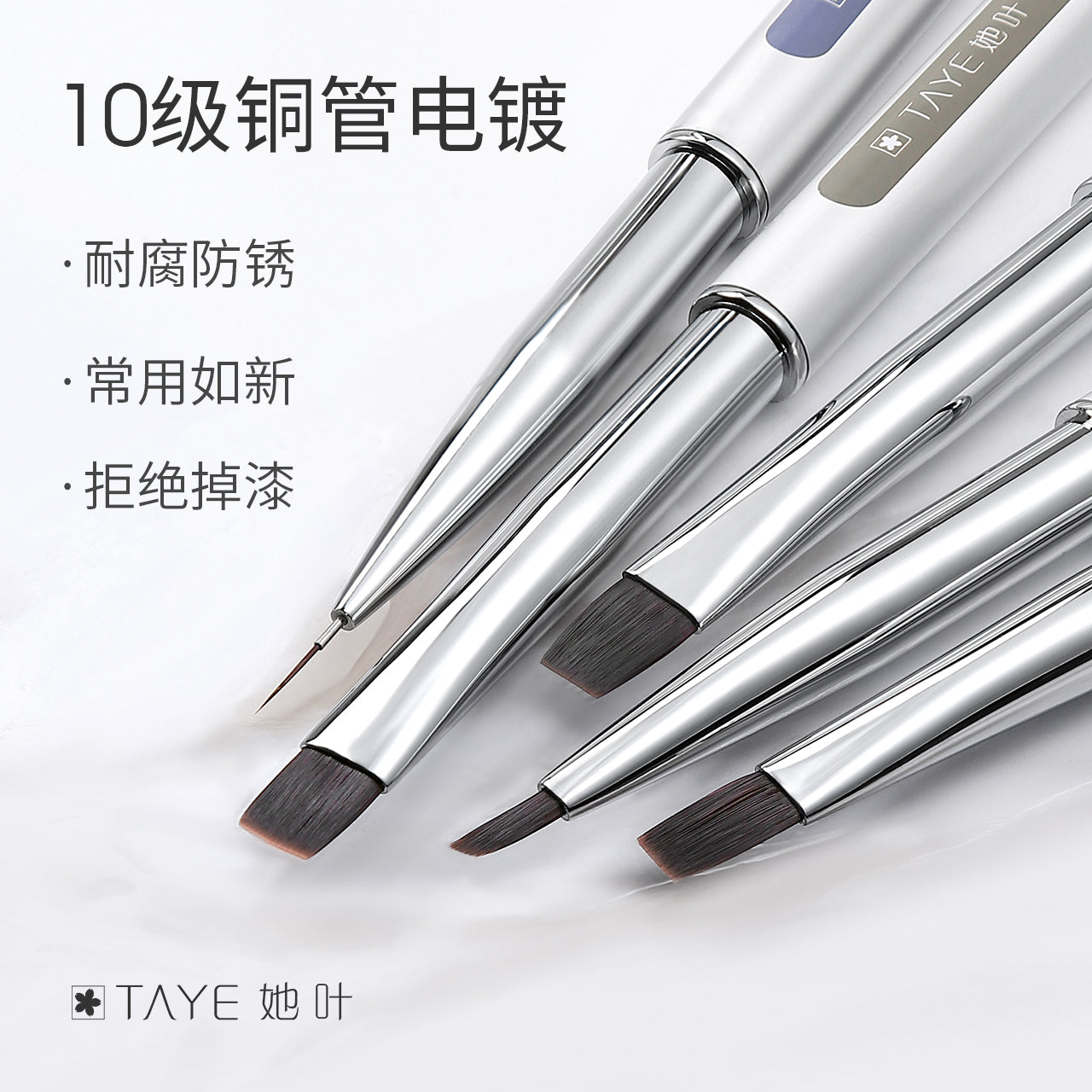 TAYE Magnetic Nail Brush - Nail de Concept Supply