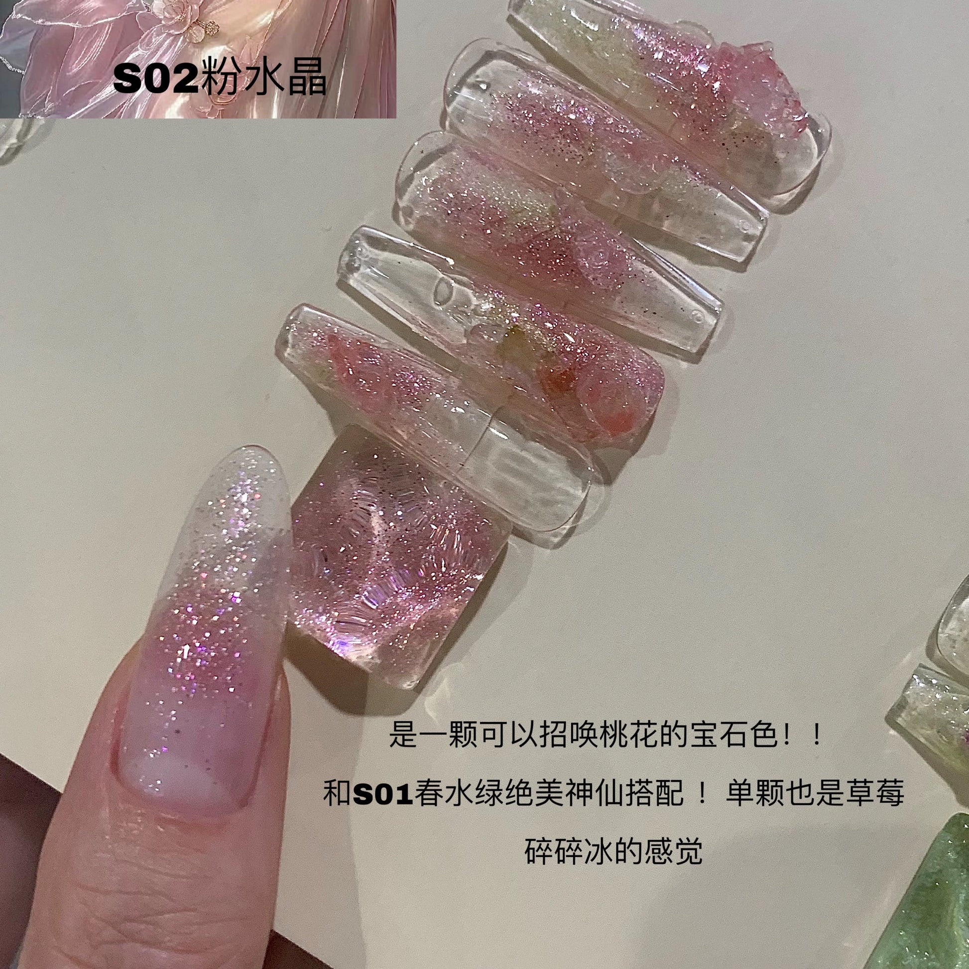Ngel Bling Gel 9 Colors Set - Nail de Concept Supply