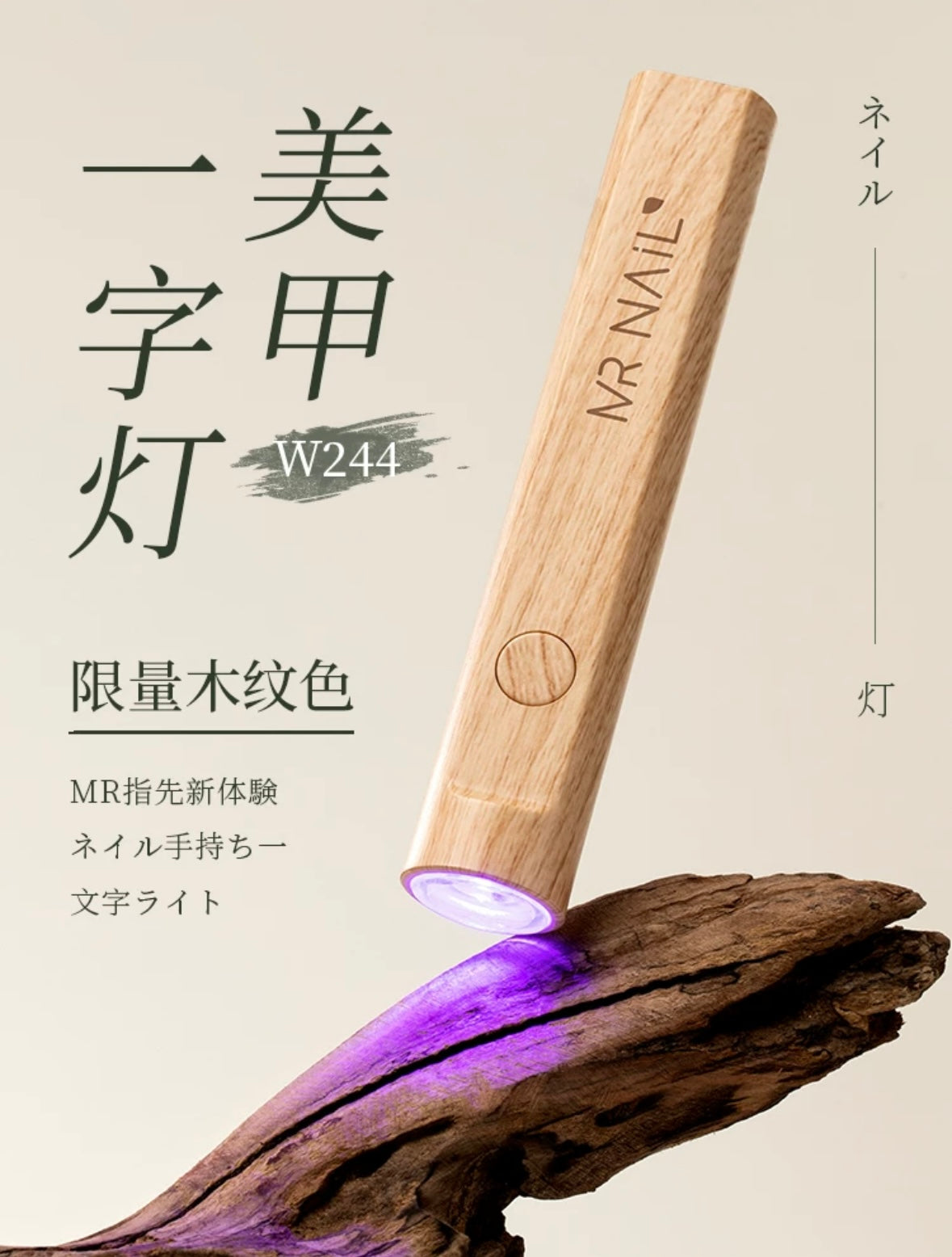 Mr. Nail Mini Nail Lamp - Nail de Concept Supply