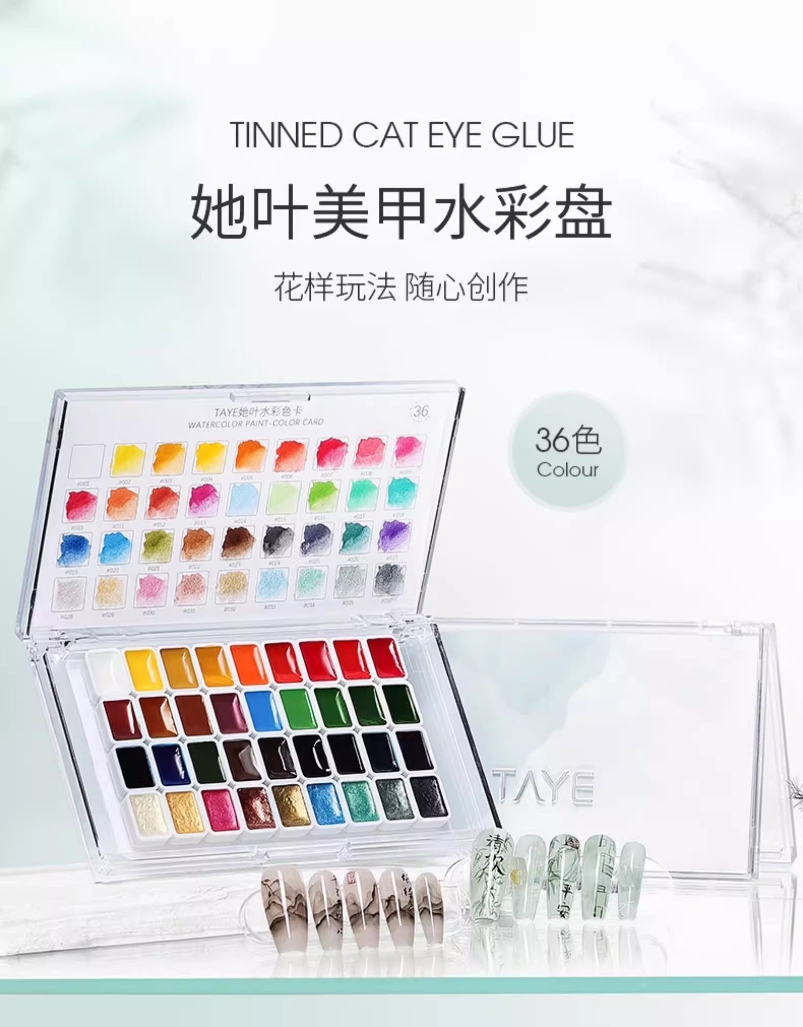 TAYE-36 colors waterplatte - Nail de Concept Supply