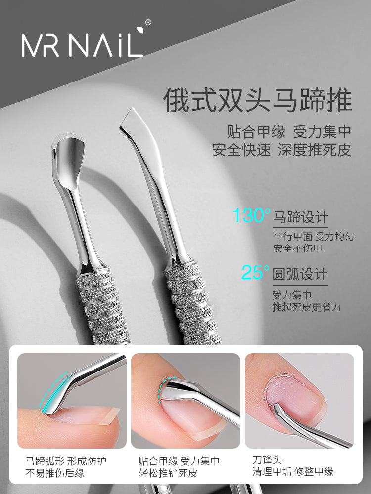 Mr. Nail Steel Pusher - Nail de Concept Supply