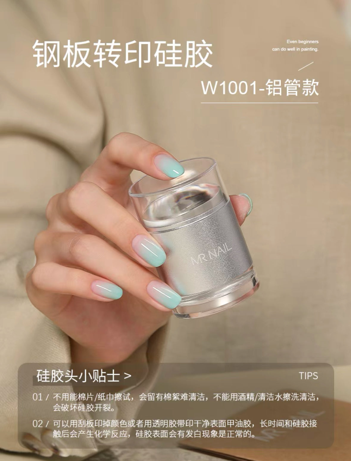 Pattern Transfer Stamp - Nail de Concept Supply