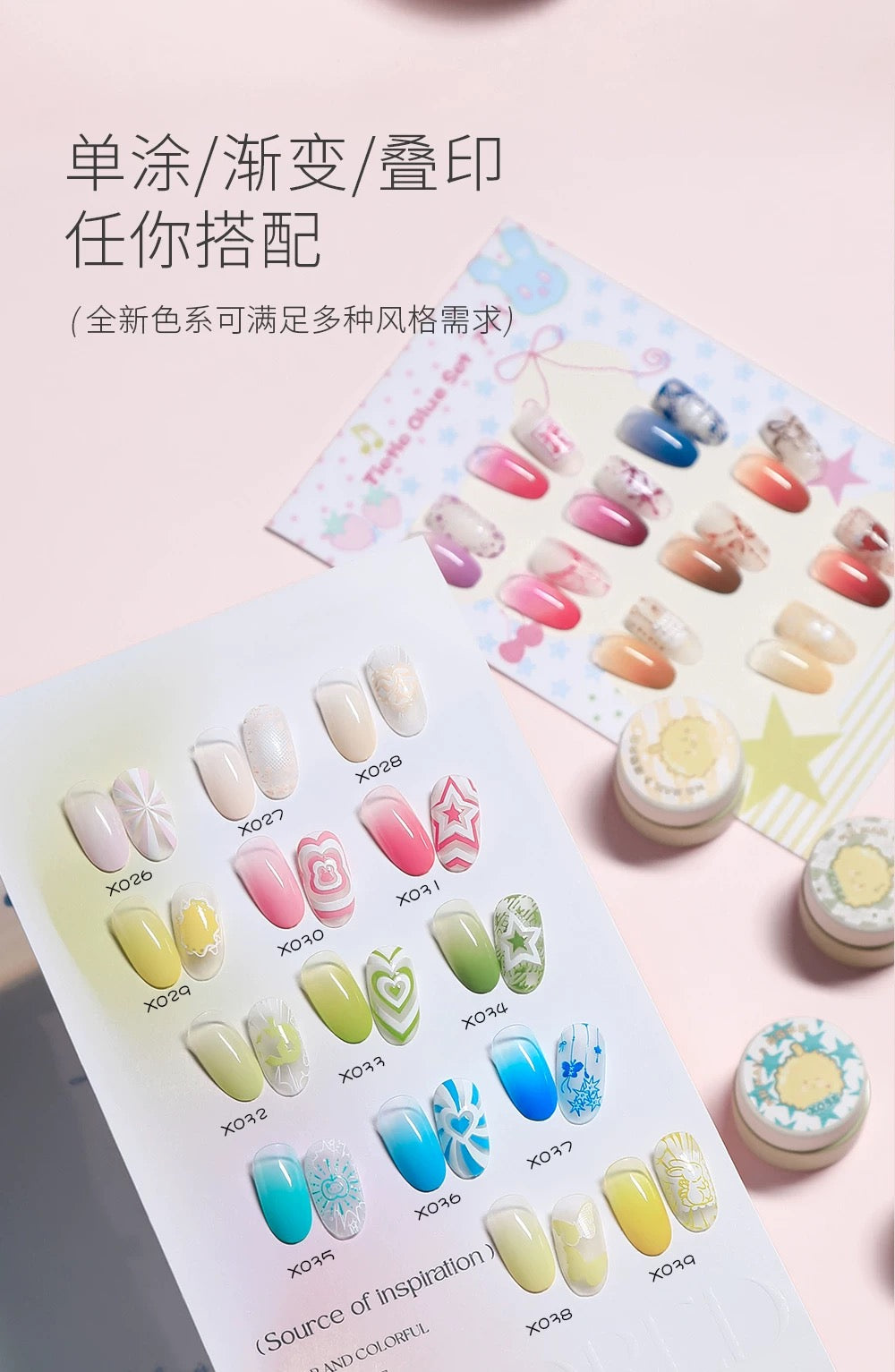MrNail 7+1 multi taptap Gel★2Gen24colors - Nail de Concept Supply