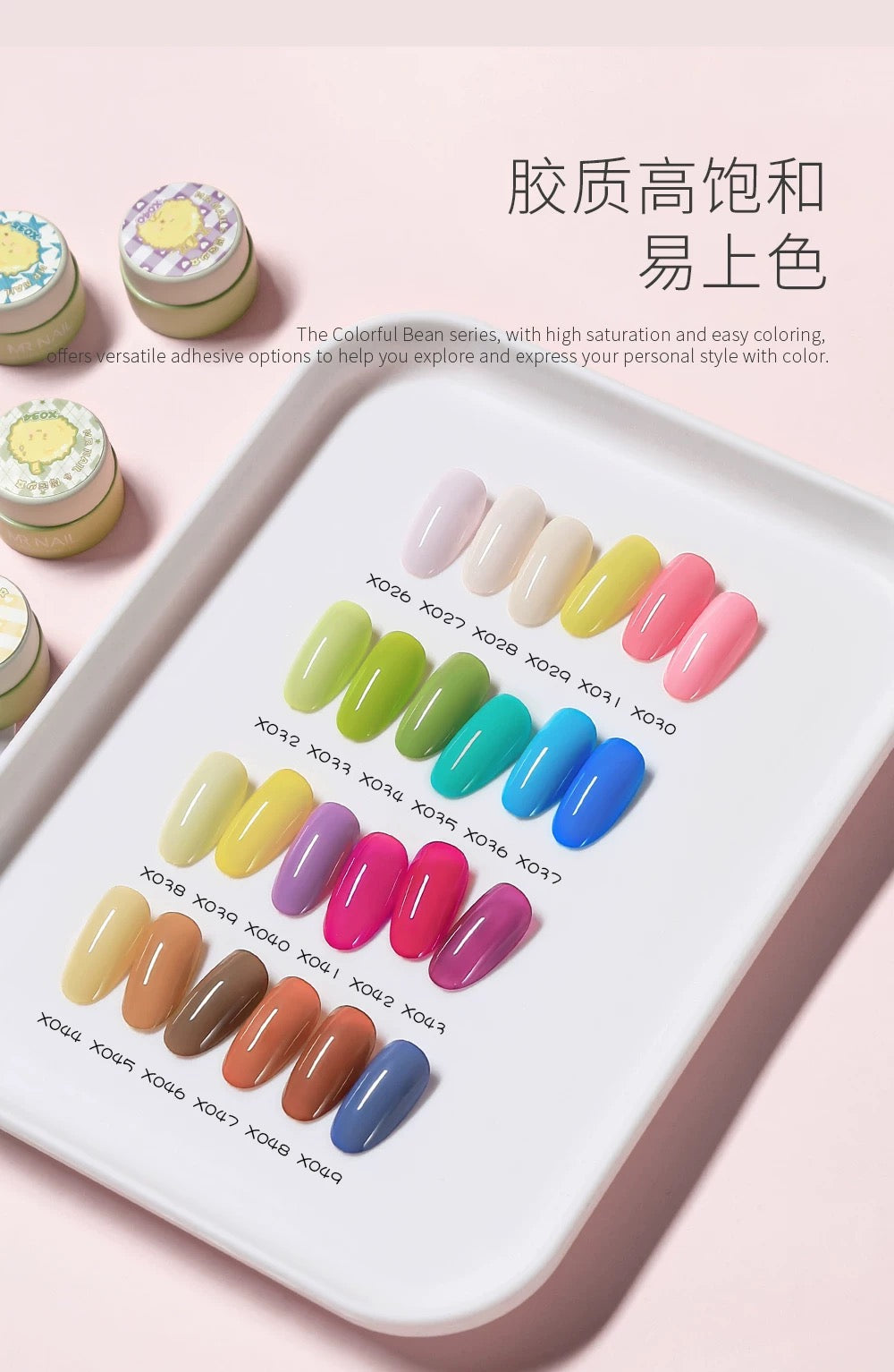 MrNail 7+1 multi taptap Gel★2Gen24colors - Nail de Concept Supply