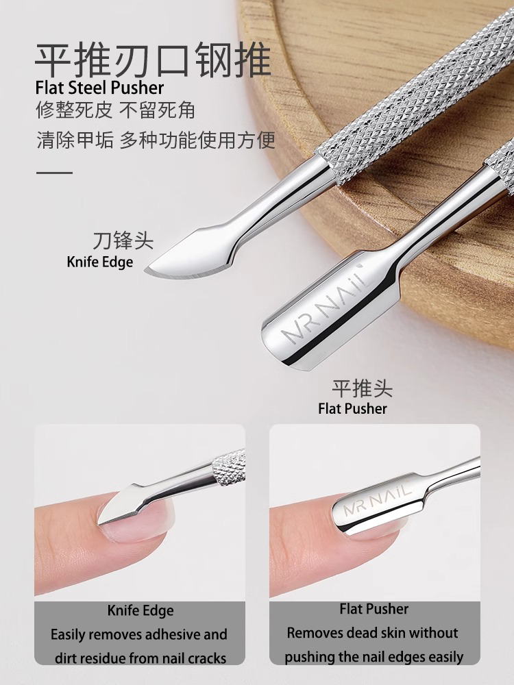 Mr. Nail Steel Pusher - Nail de Concept Supply