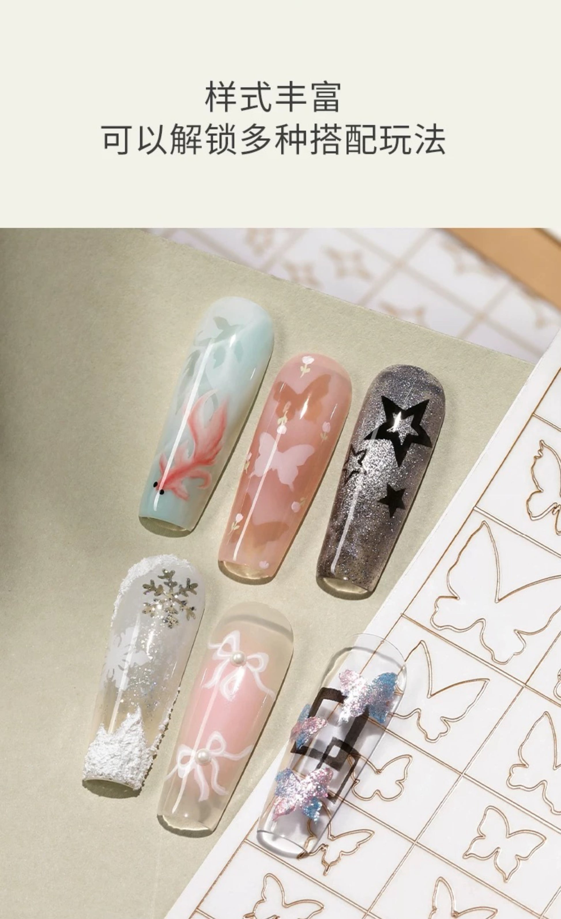 Nail Stickers - Nail de Concept Supply