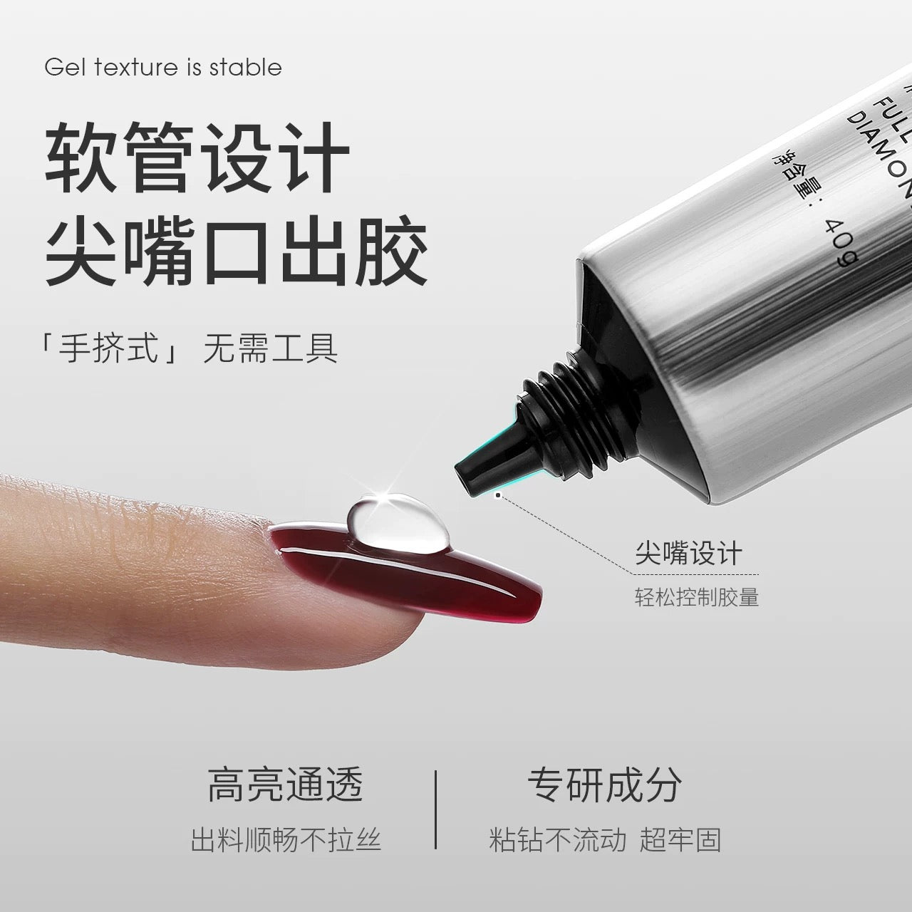 Rhinestone Gel (Tubular Size) - Nail de Concept Supply