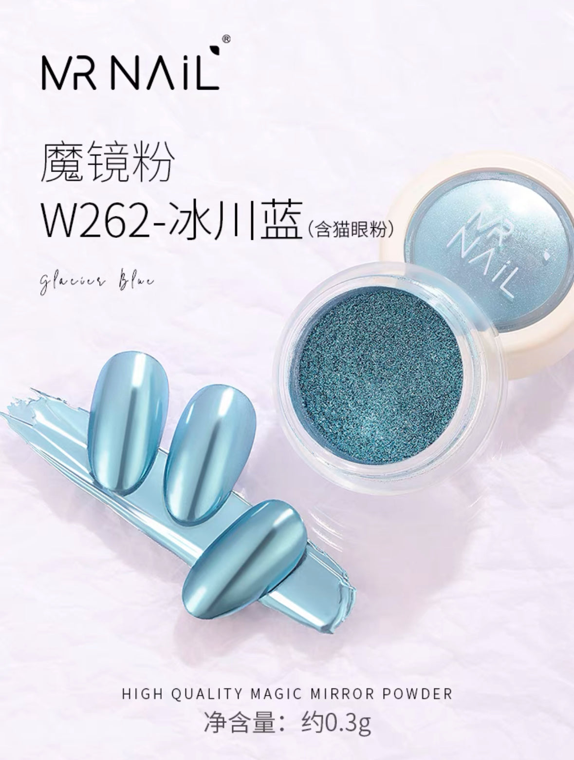 Mirror Powder - Nail de Concept Supply