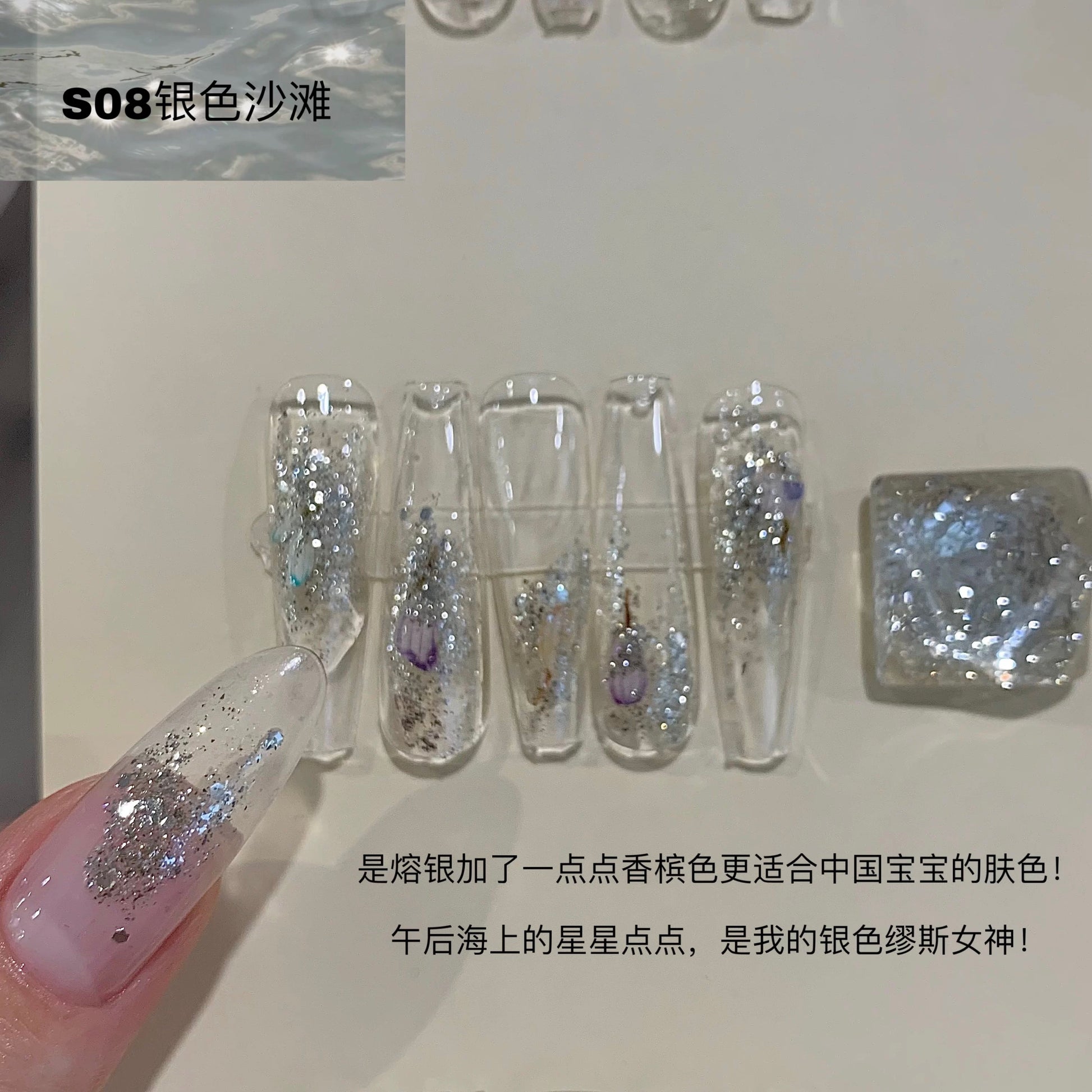 Ngel Bling Gel 9 Colors Set - Nail de Concept Supply